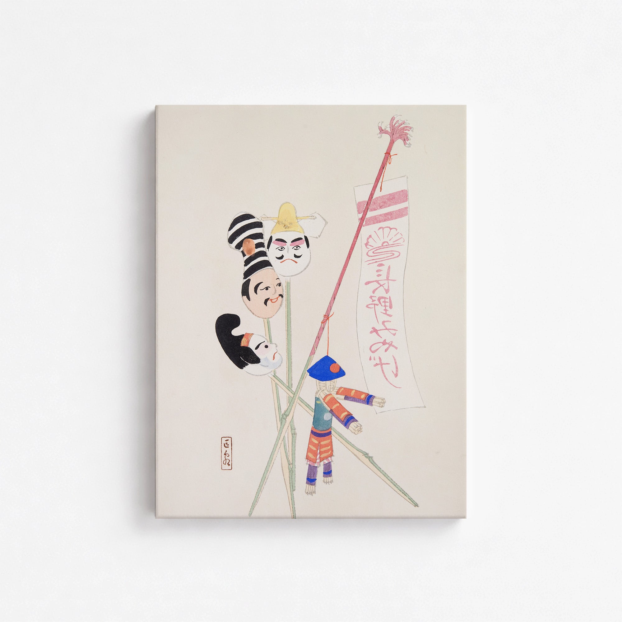 Kyosen's Collected Illustrations of Japanese Toys Nr. 19 ("Traditional Puppet Theater")