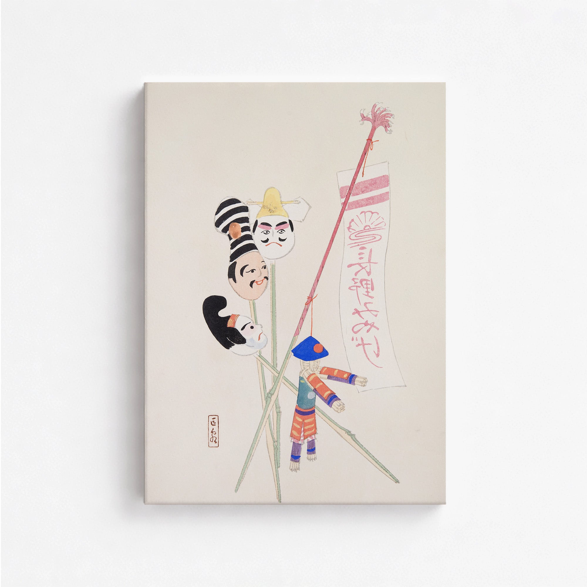 Kyosen's Collected Illustrations of Japanese Toys Nr. 19 ("Traditional Puppet Theater")