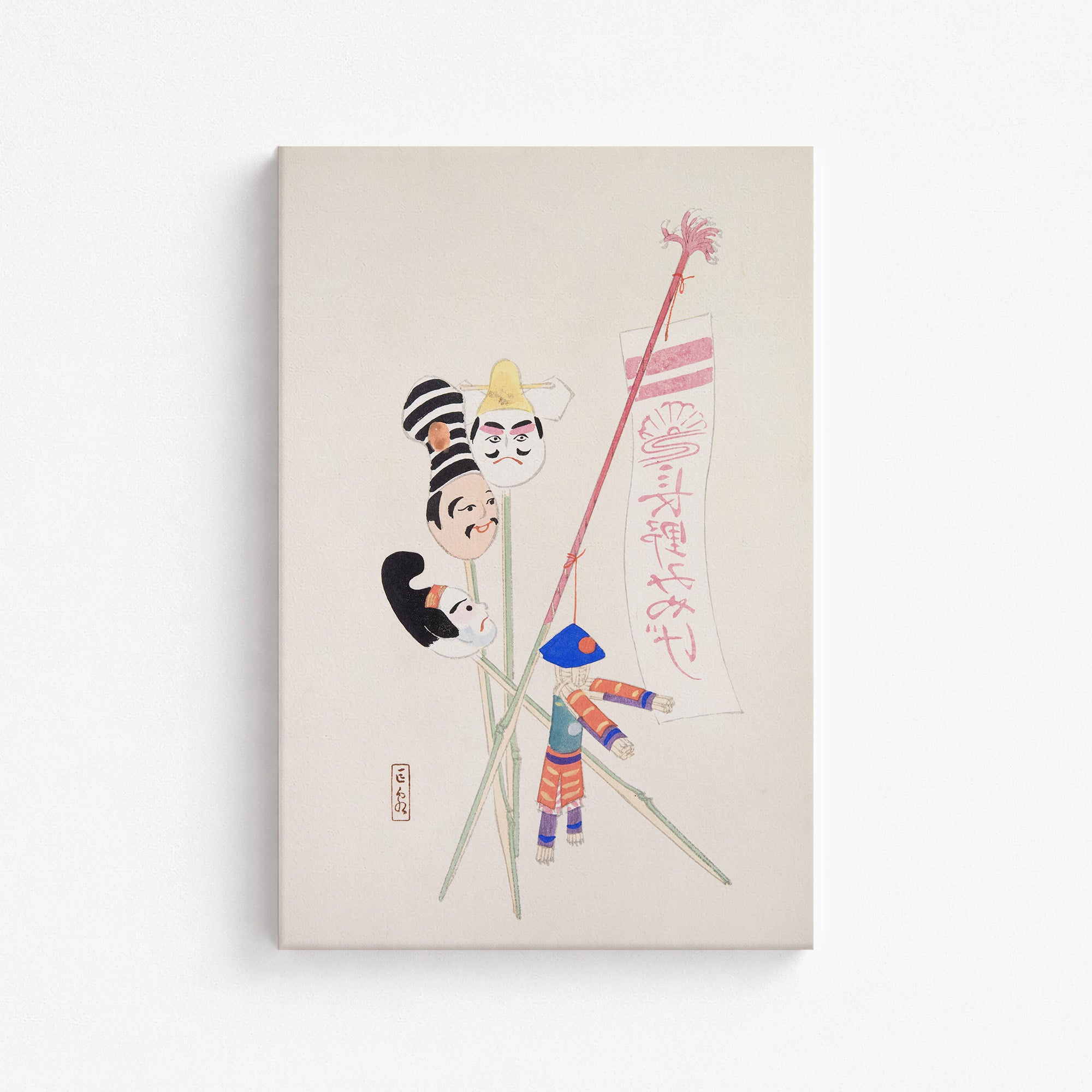Kyosen's Collected Illustrations of Japanese Toys Nr. 19 ("Traditional Puppet Theater")