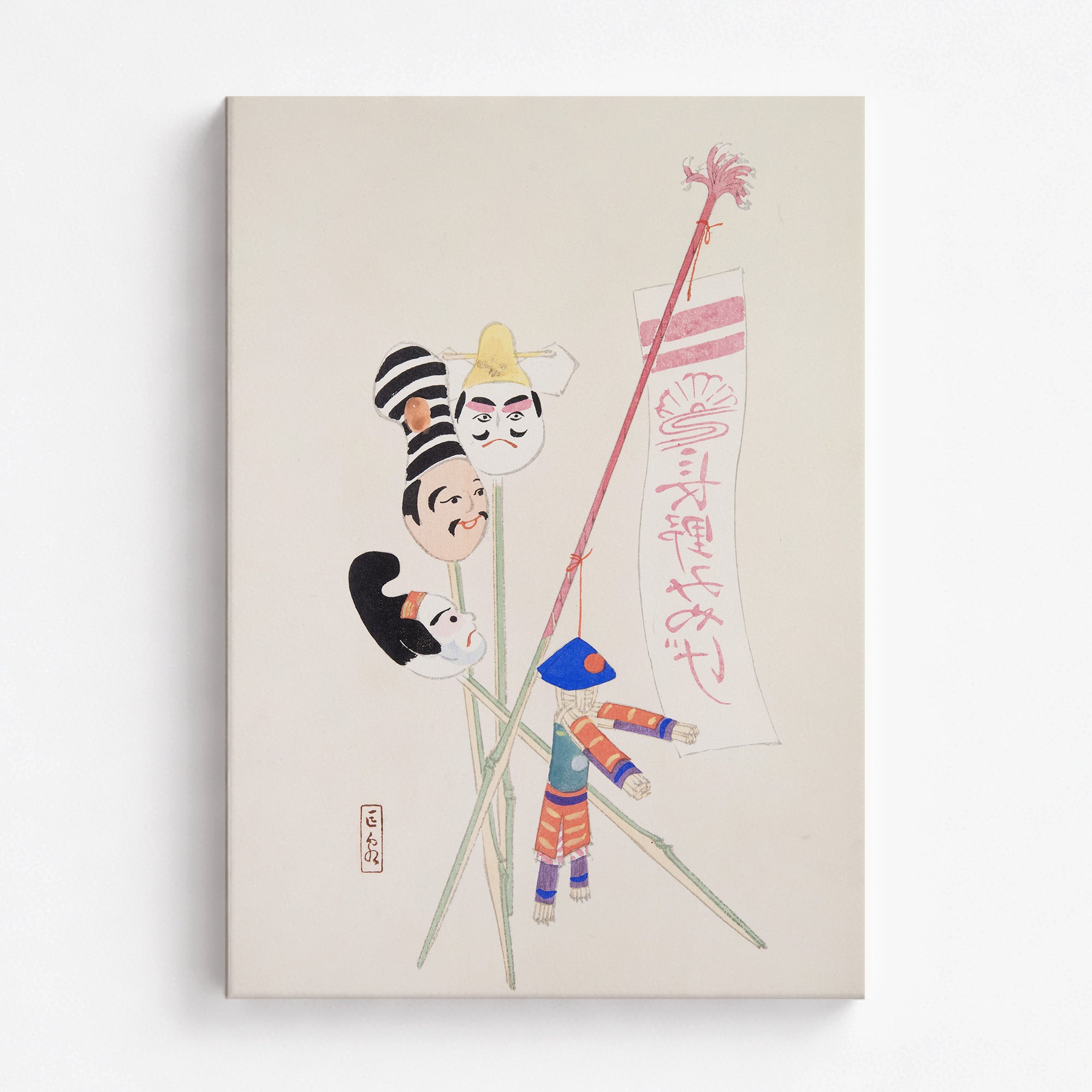 Kyosen's Collected Illustrations of Japanese Toys Nr. 19 ("Traditional Puppet Theater")