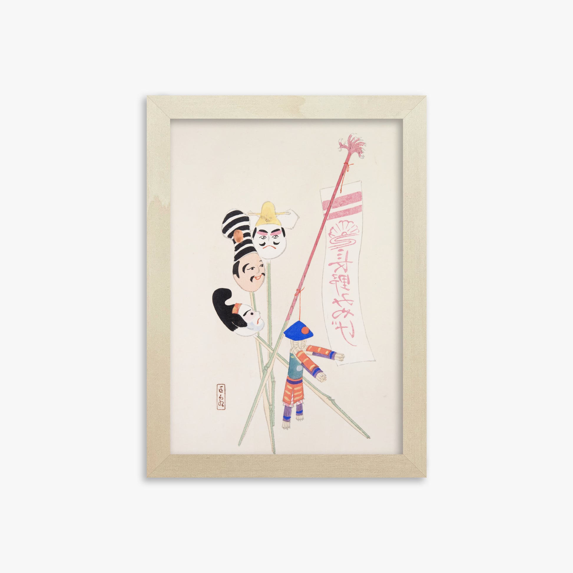 Kawasaki Kyosen: Kyosen’s Collected Illustrations of Japanese Toys Nr. 19 ("Traditional Puppet Theater"), 21x30cm Framed Art Reproduction With Lime Wood Frame