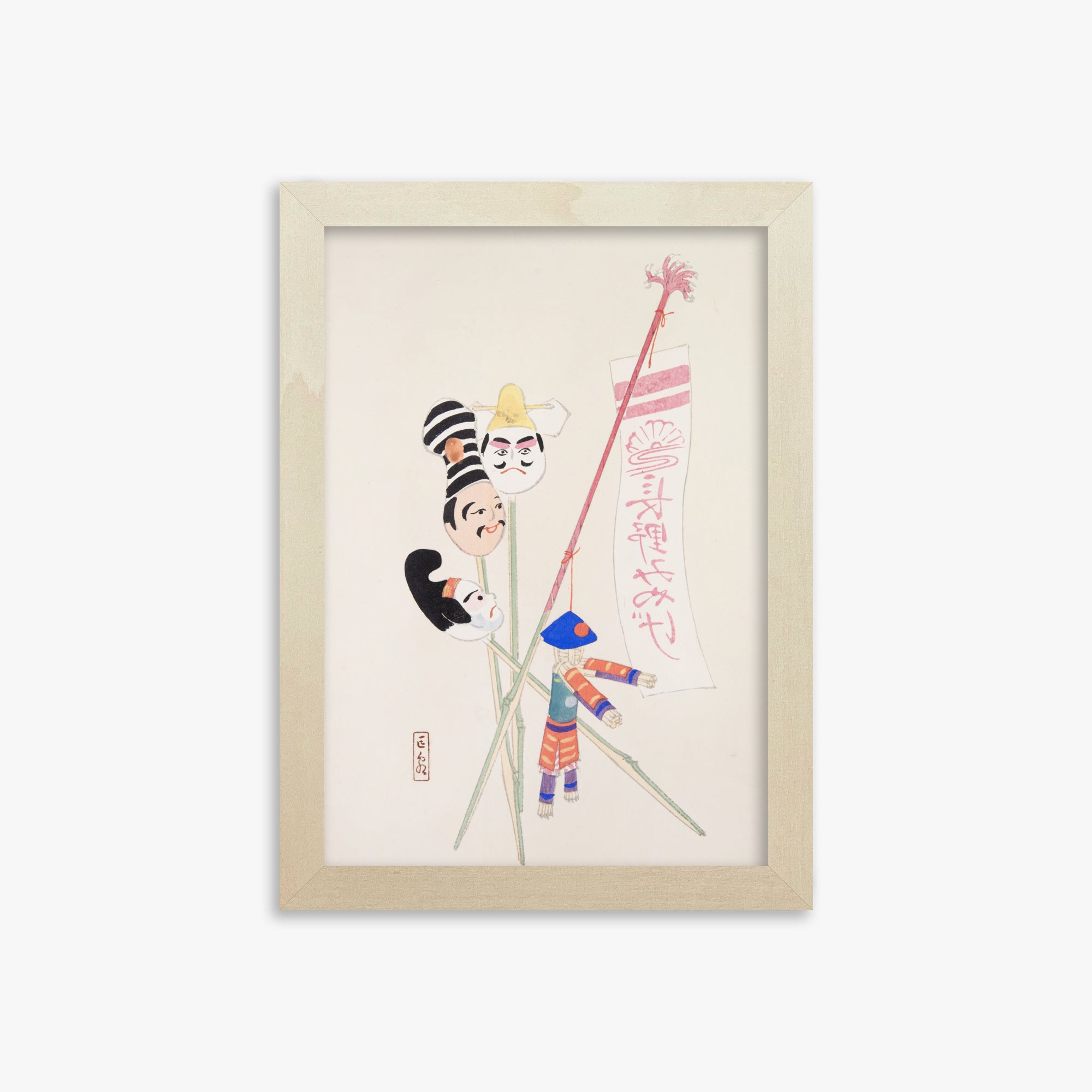 Kawasaki Kyosen: Kyosen’s Collected Illustrations of Japanese Toys Nr. 19 ("Traditional Puppet Theater"), 21x30cm Framed Art Reproduction With Lime Wood Frame