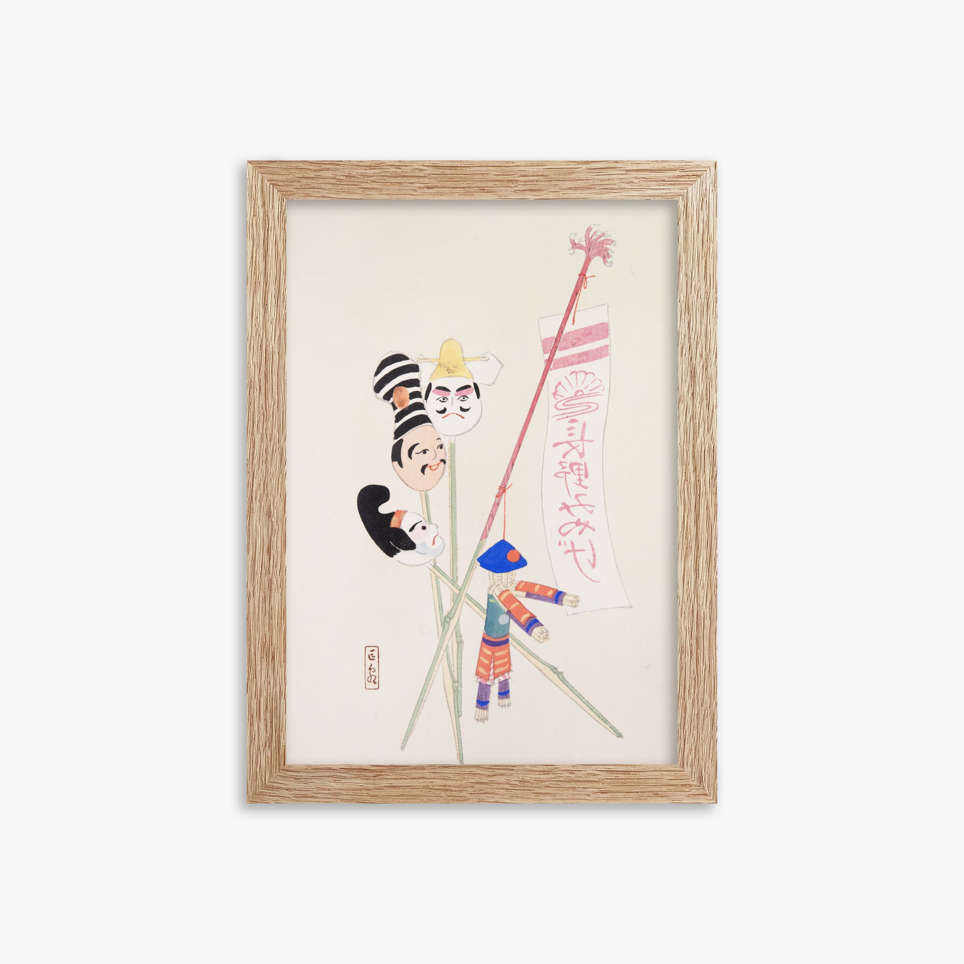 Kawasaki Kyosen: Kyosen’s Collected Illustrations of Japanese Toys Nr. 19 ("Traditional Puppet Theater"), 21x30cm Framed Art Reproduction With Raw Oak Frame