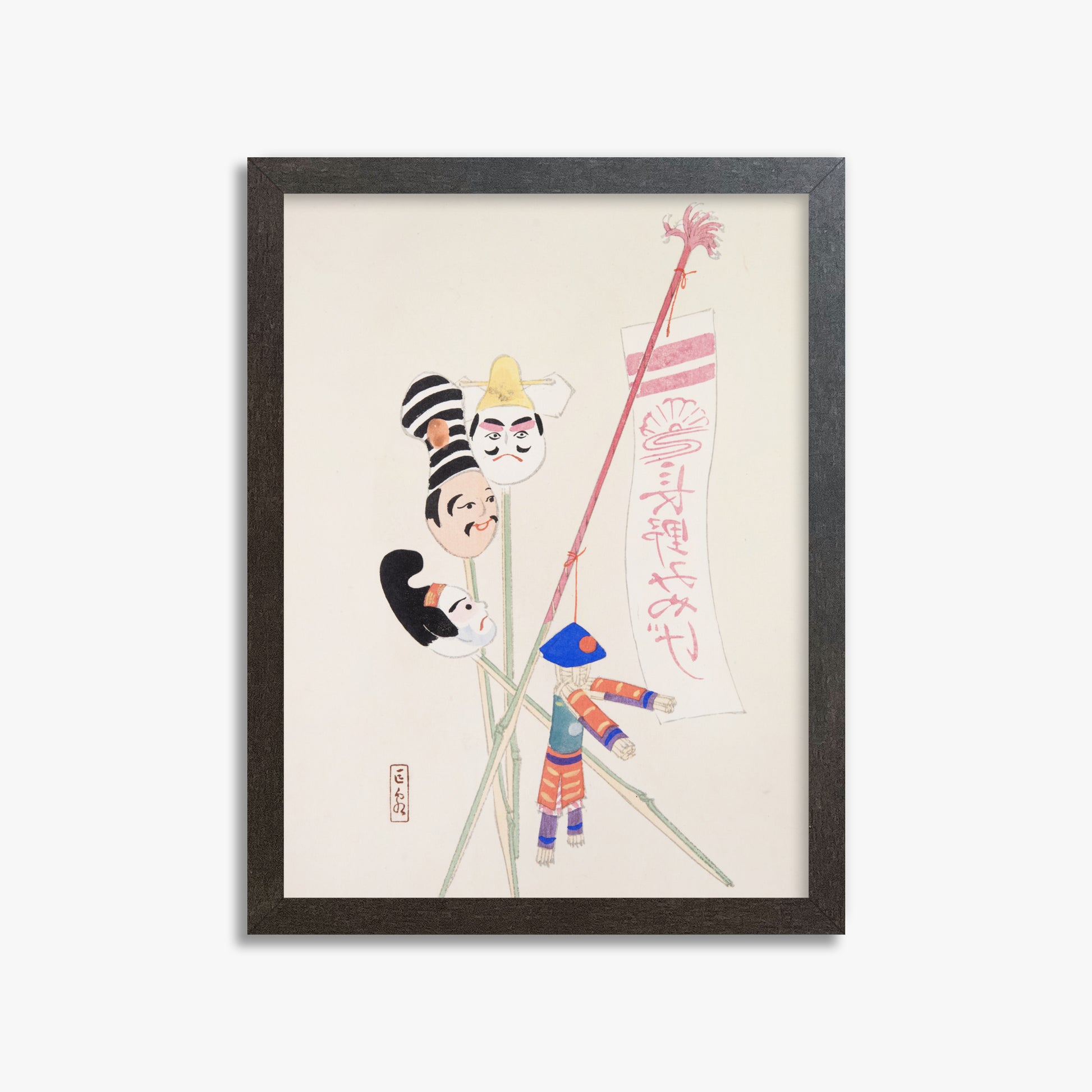 Kawasaki Kyosen: Kyosen’s Collected Illustrations of Japanese Toys Nr. 19 ("Traditional Puppet Theater"), 30x40cm Framed Art Reproduction With Espresso Frame