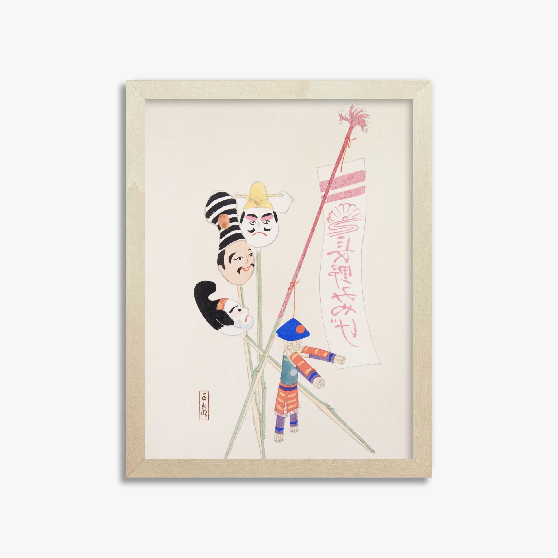 Kawasaki Kyosen: Kyosen’s Collected Illustrations of Japanese Toys Nr. 19 ("Traditional Puppet Theater"), 30x40cm Framed Art Reproduction With Lime Wood Frame