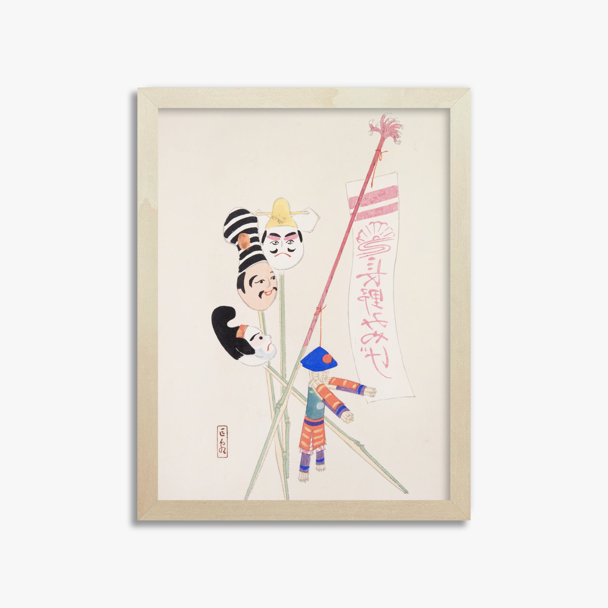 Kawasaki Kyosen: Kyosen’s Collected Illustrations of Japanese Toys Nr. 19 ("Traditional Puppet Theater"), 30x40cm Framed Art Reproduction With Lime Wood Frame