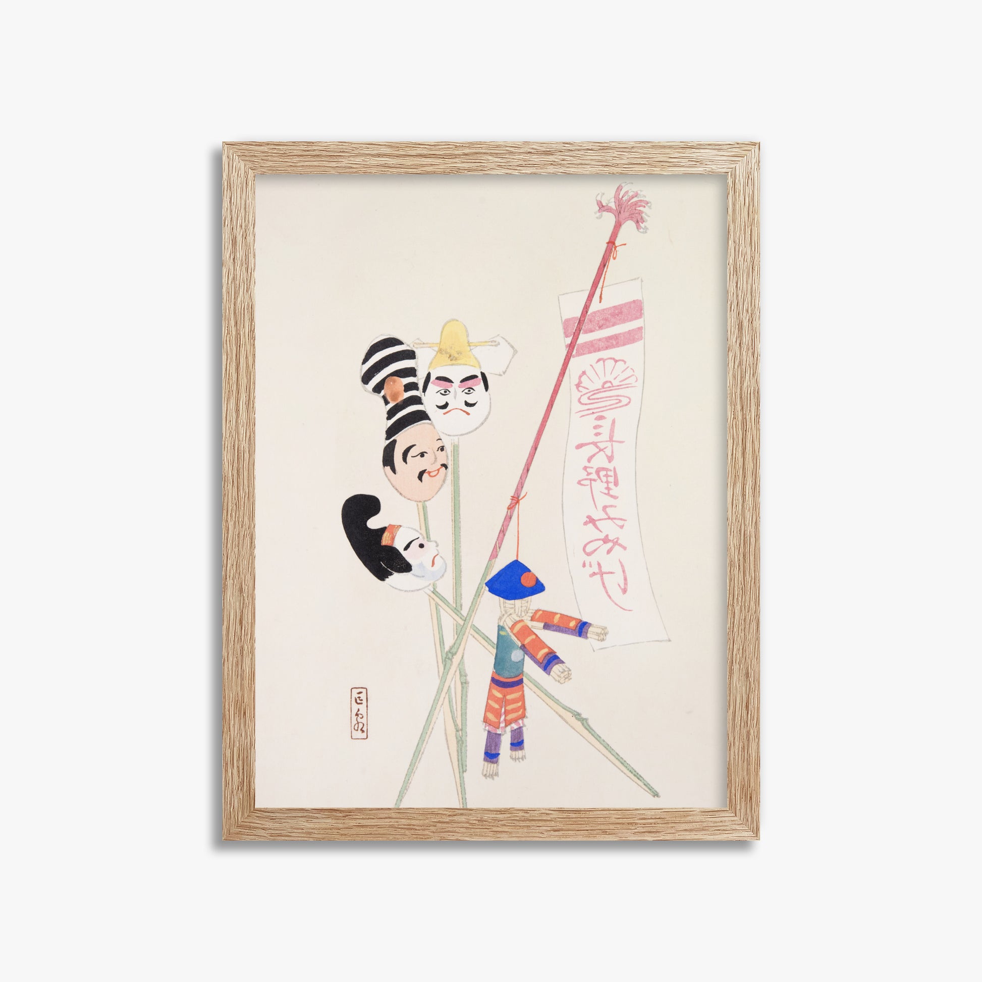 Kawasaki Kyosen: Kyosen’s Collected Illustrations of Japanese Toys Nr. 19 ("Traditional Puppet Theater"), 30x40cm Framed Art Reproduction With Raw Oak Frame