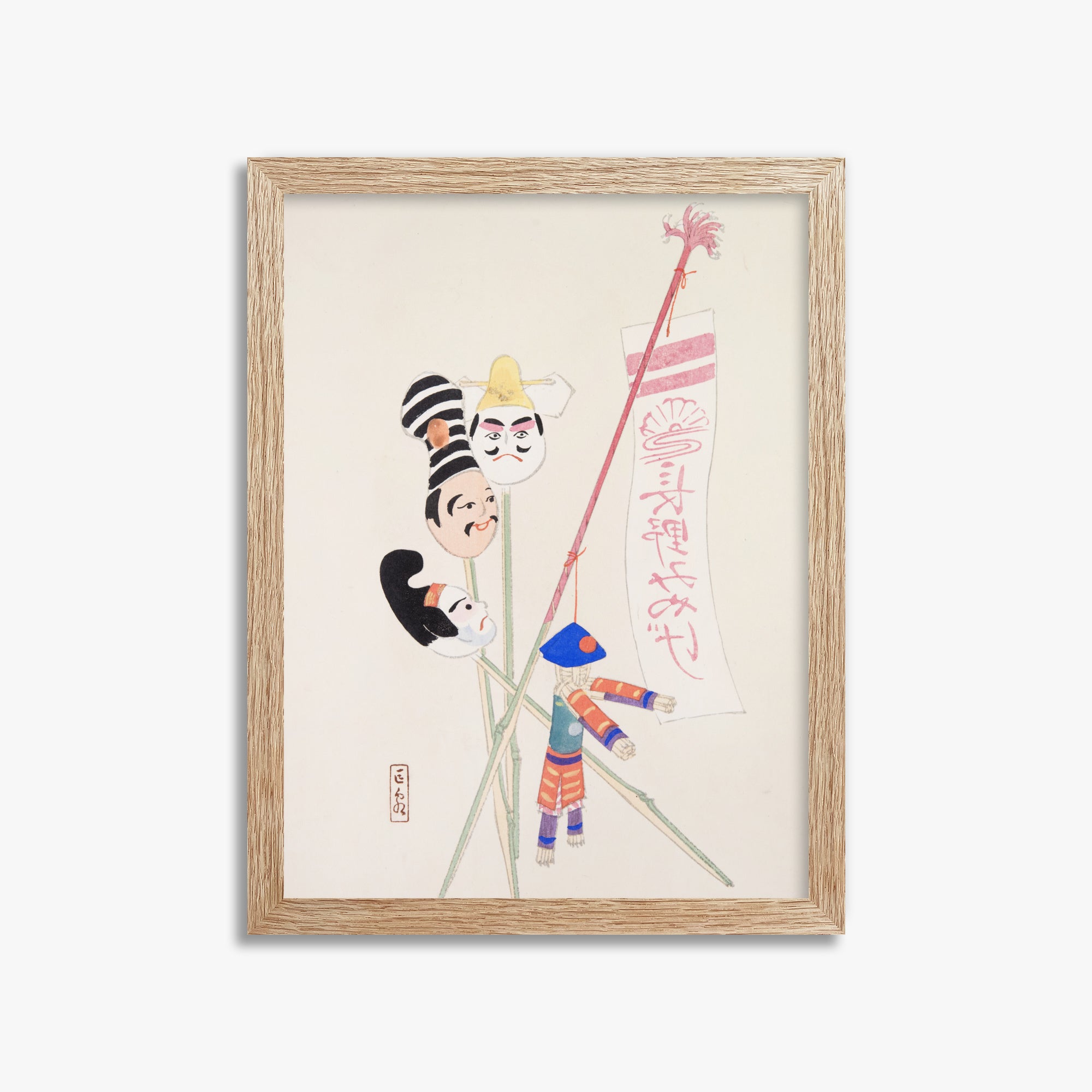 Kawasaki Kyosen: Kyosen’s Collected Illustrations of Japanese Toys Nr. 19 ("Traditional Puppet Theater"), 30x40cm Framed Art Reproduction With Raw Oak Frame