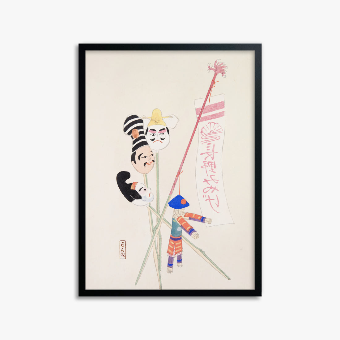 Kawasaki Kyosen: Kyosen’s Collected Illustrations of Japanese Toys Nr. 19 ("Traditional Puppet Theater"), 50x70cm Framed Art Reproduction With Black Frame