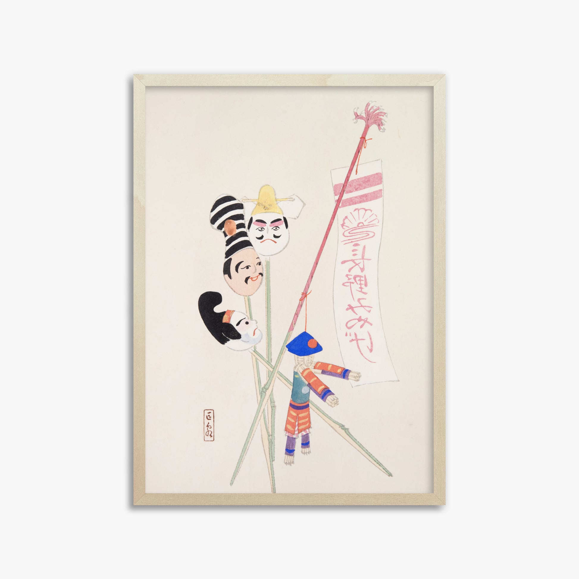 Kawasaki Kyosen: Kyosen’s Collected Illustrations of Japanese Toys Nr. 19 ("Traditional Puppet Theater"), 50x70cm Framed Art Reproduction With Lime Wood Frame
