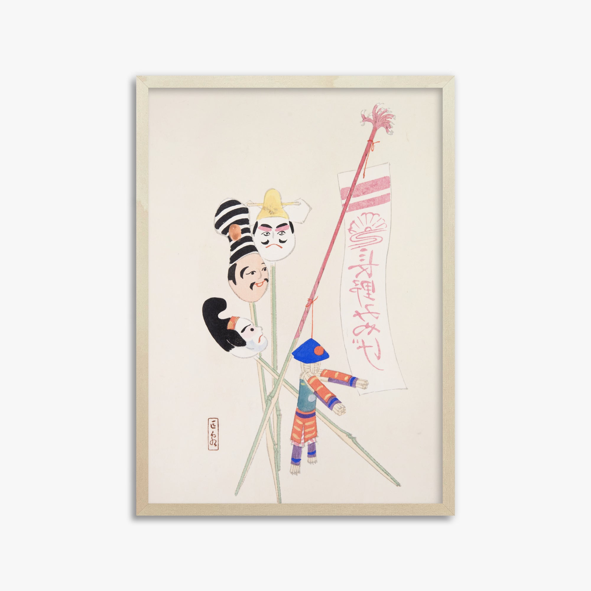 Kawasaki Kyosen: Kyosen’s Collected Illustrations of Japanese Toys Nr. 19 ("Traditional Puppet Theater"), 50x70cm Framed Art Reproduction With Lime Wood Frame