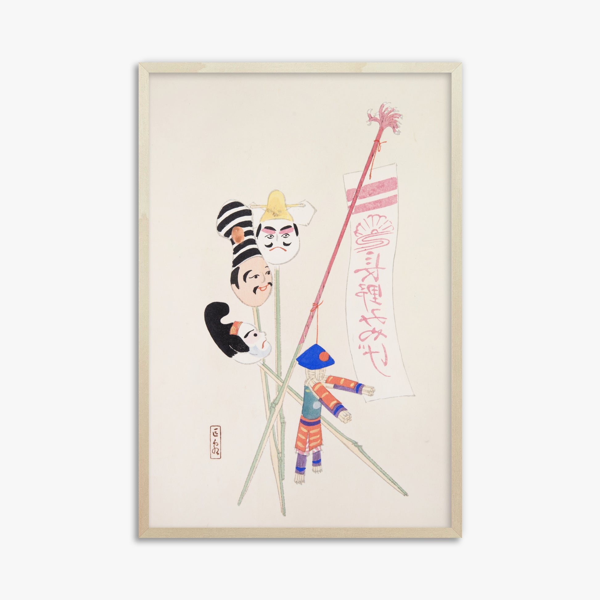 Kawasaki Kyosen: Kyosen’s Collected Illustrations of Japanese Toys Nr. 19 ("Traditional Puppet Theater"), 61x91cm Framed Art Reproduction With Lime Wood Frame