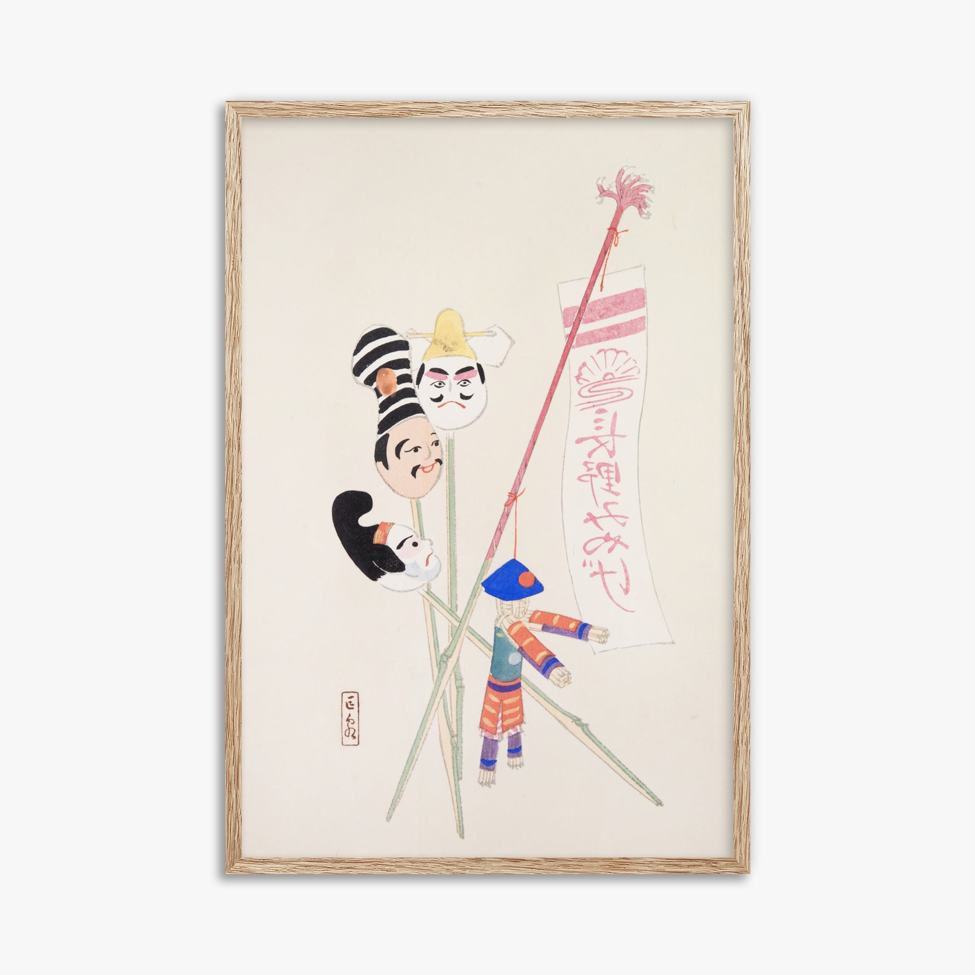 Kawasaki Kyosen: Kyosen’s Collected Illustrations of Japanese Toys Nr. 19 ("Traditional Puppet Theater"), 61x91cm Framed Art Reproduction With Raw Oak Frame