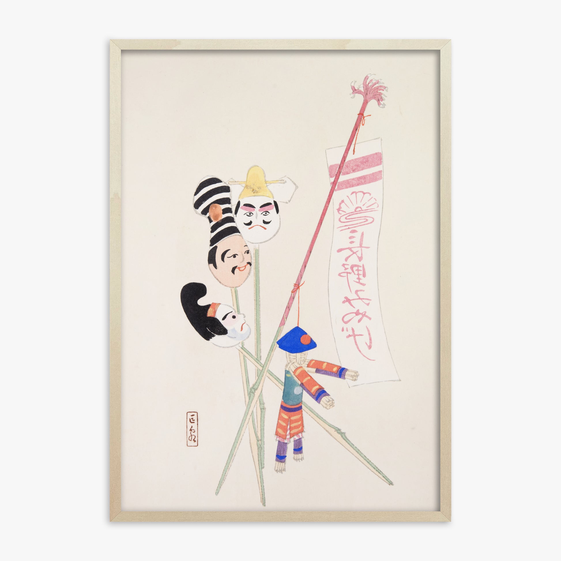 Kawasaki Kyosen: Kyosen’s Collected Illustrations of Japanese Toys Nr. 19 ("Traditional Puppet Theater"), 70x100cm Framed Art Reproduction With Lime Wood Frame