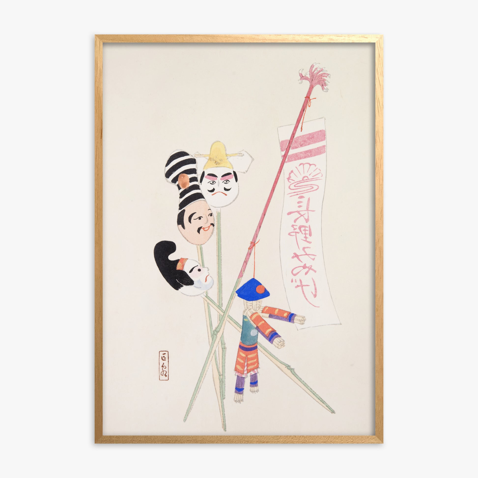 Kawasaki Kyosen: Kyosen’s Collected Illustrations of Japanese Toys Nr. 19 ("Traditional Puppet Theater"), Oak Framed Art Reproduction With Oak Frame