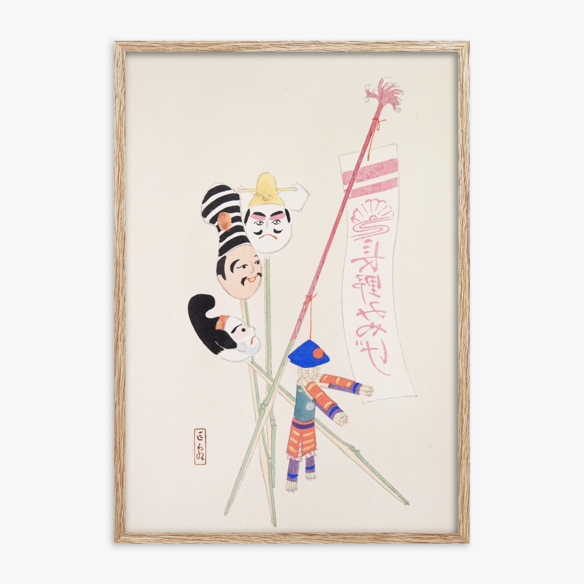Kawasaki Kyosen: Kyosen’s Collected Illustrations of Japanese Toys Nr. 19 ("Traditional Puppet Theater"), 70x100cm Framed Art Reproduction With Raw Oak Frame
