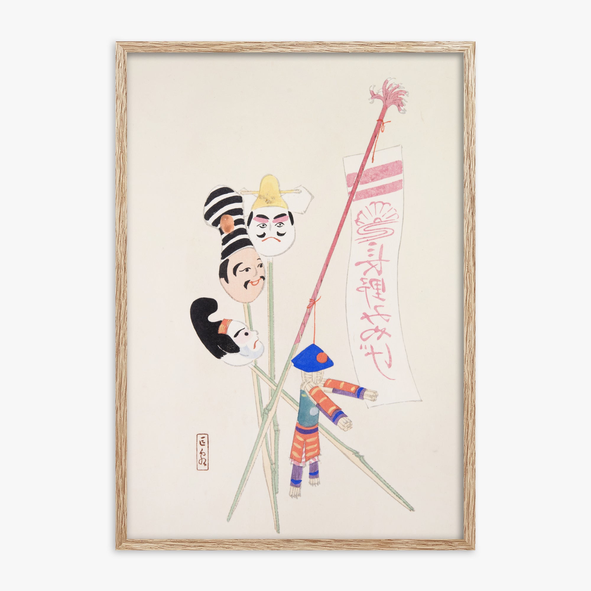 Kawasaki Kyosen: Kyosen’s Collected Illustrations of Japanese Toys Nr. 19 ("Traditional Puppet Theater"), 70x100cm Framed Art Reproduction With Raw Oak Frame