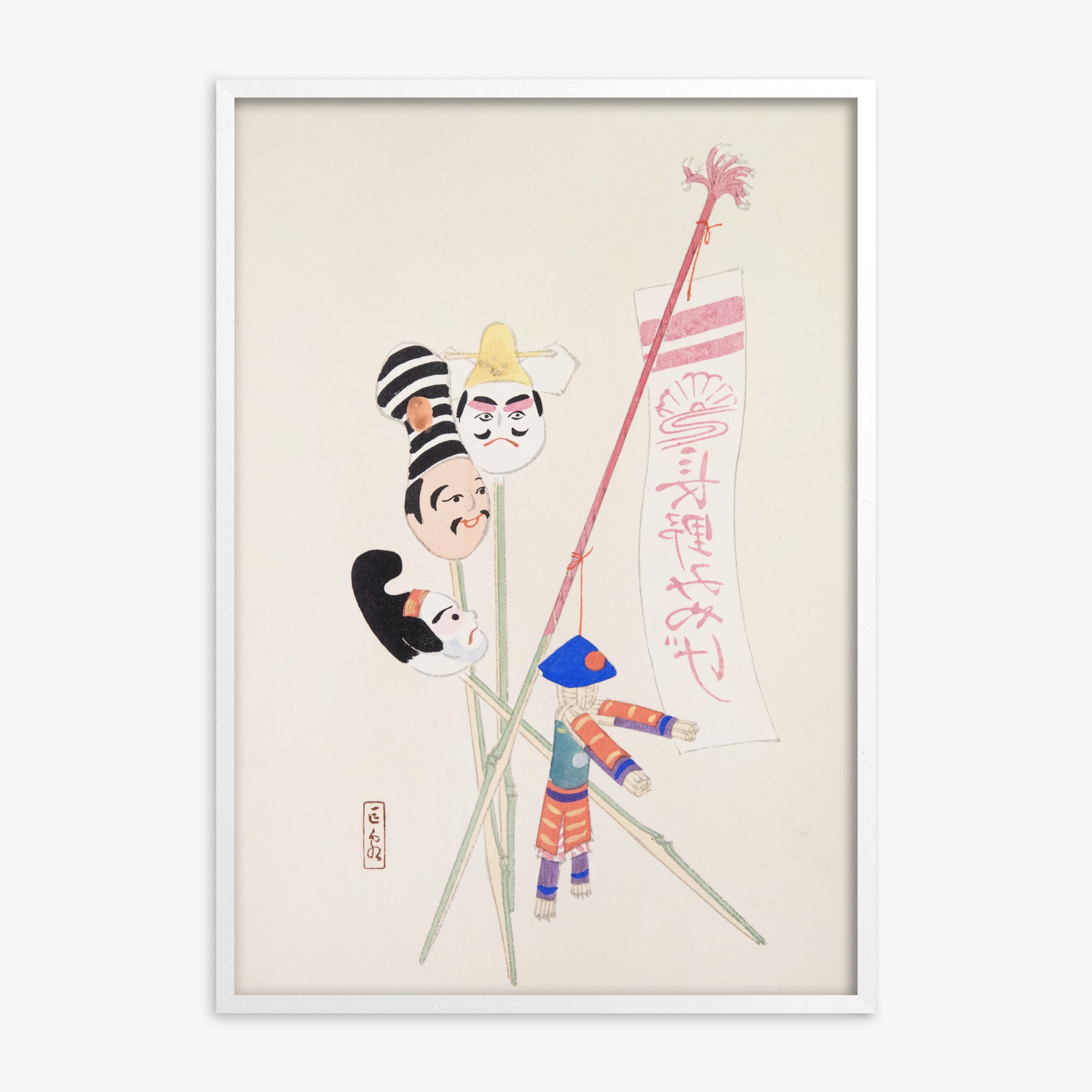 Kawasaki Kyosen: Kyosen’s Collected Illustrations of Japanese Toys Nr. 19 ("Traditional Puppet Theater"), White Framed Art Reproduction With White Frame