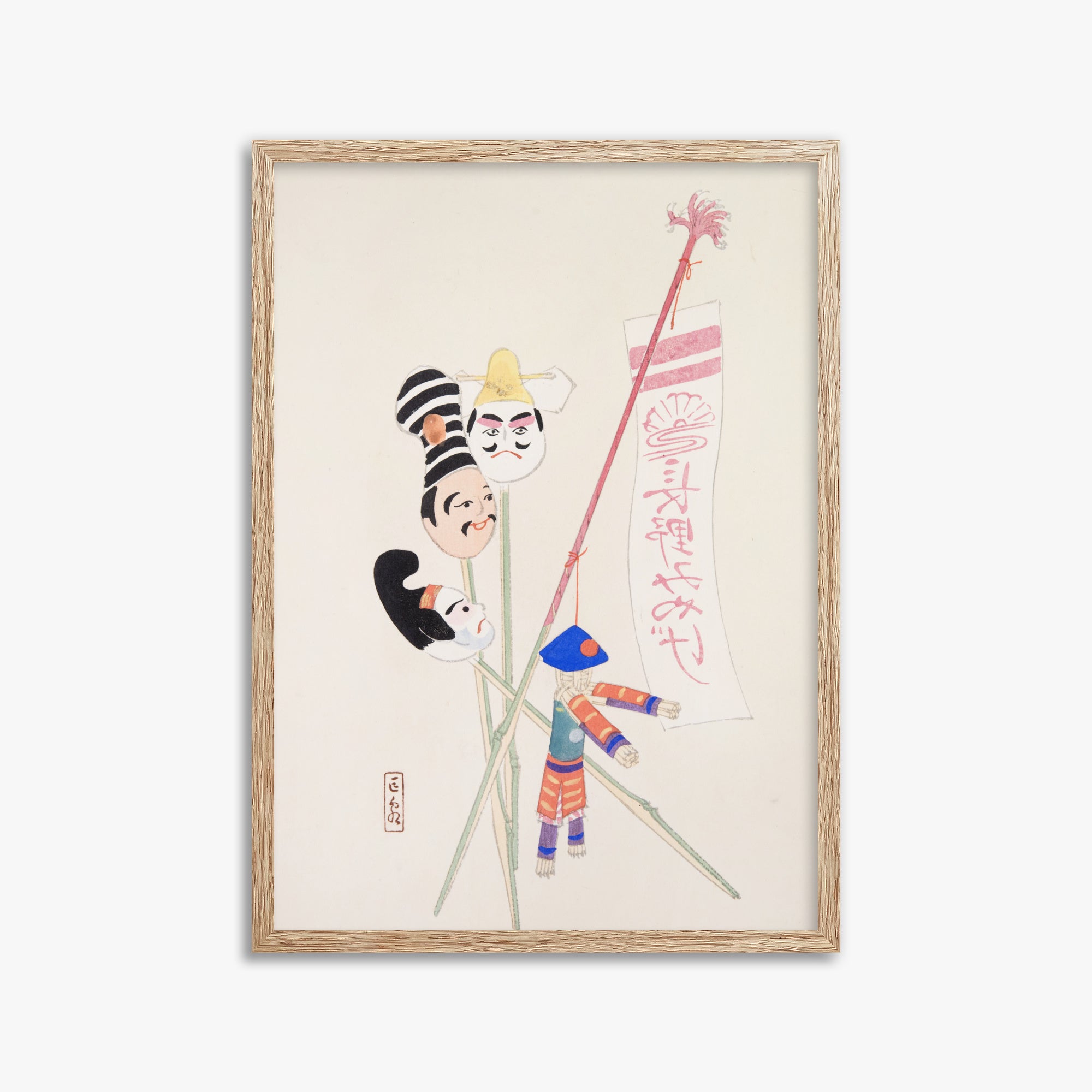 Illustrazioni raccolte di giocattoli giapponesi di Kyosen n. 19 ("Teatro tradizionale delle marionette")
