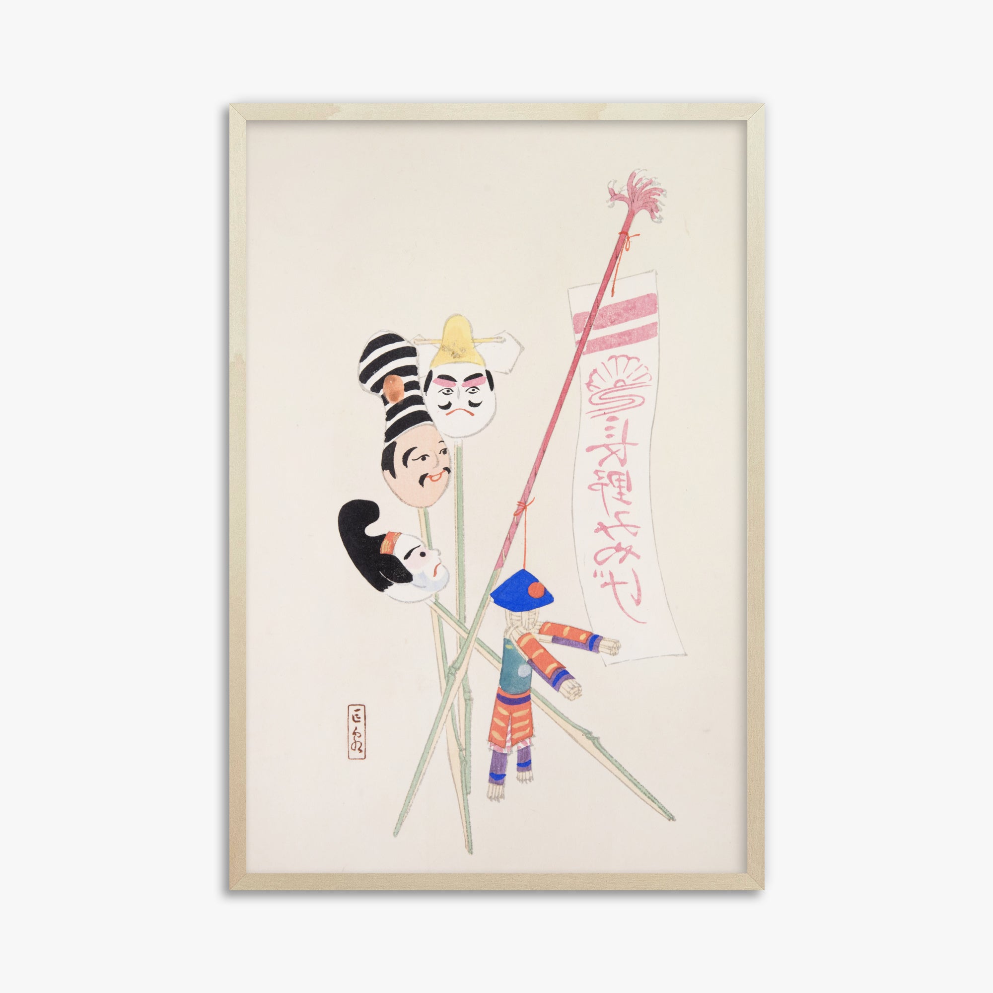 Illustrazioni raccolte di giocattoli giapponesi di Kyosen n. 19 ("Teatro tradizionale delle marionette")