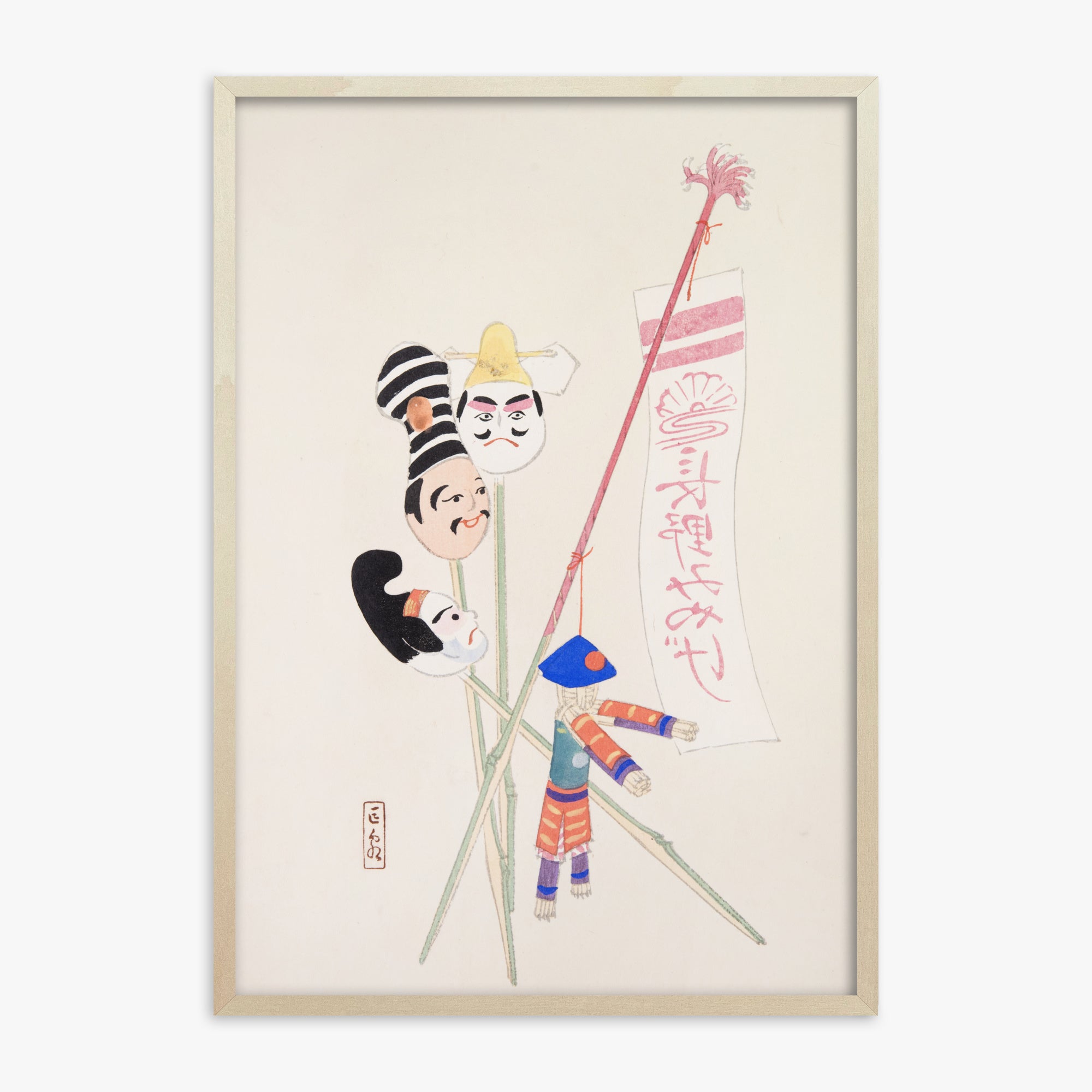 Illustrazioni raccolte di giocattoli giapponesi di Kyosen n. 19 ("Teatro tradizionale delle marionette")