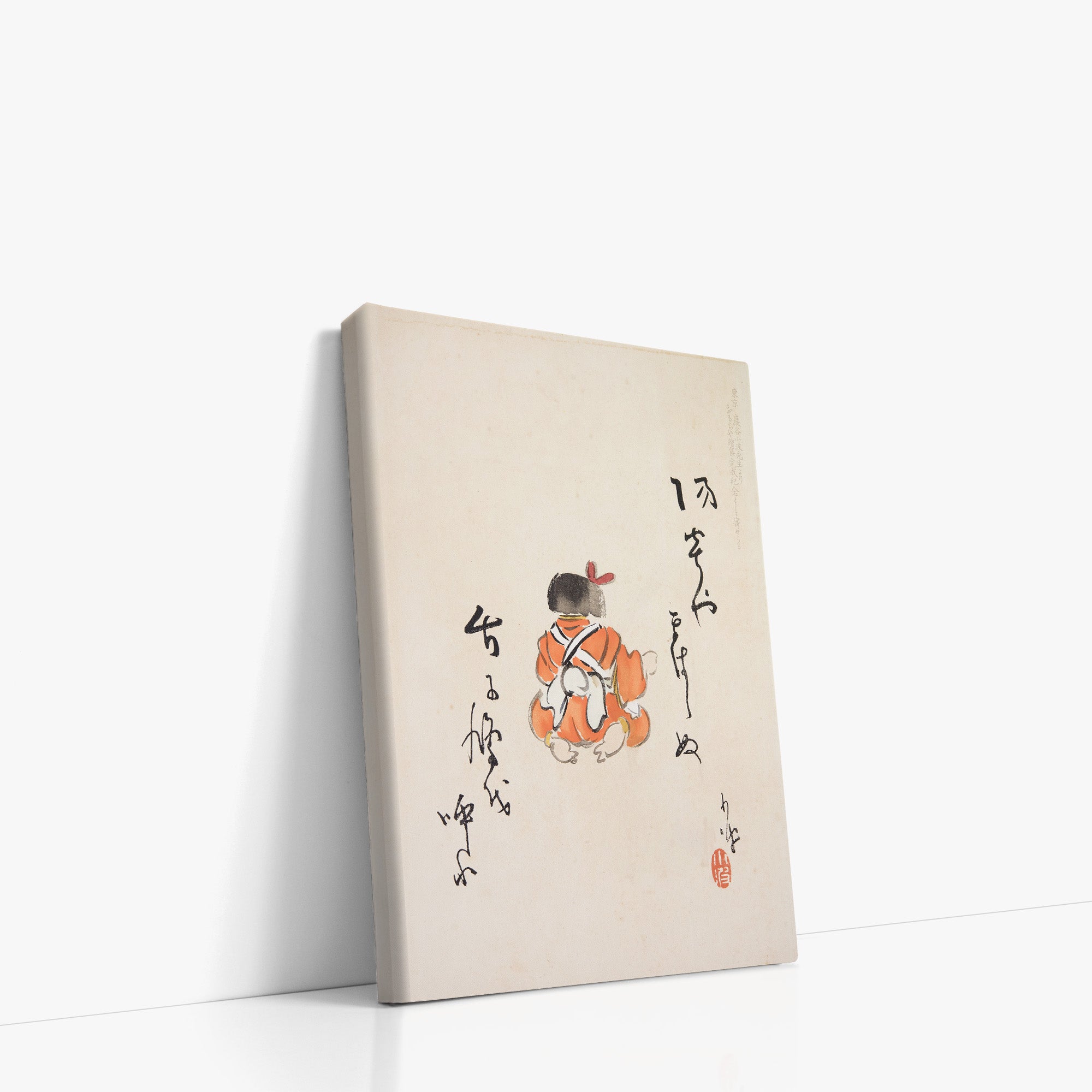 Kyosen’s Collected Illustrations of Japanese Toys Nr. 21 ("Tranquil Contemplation")
