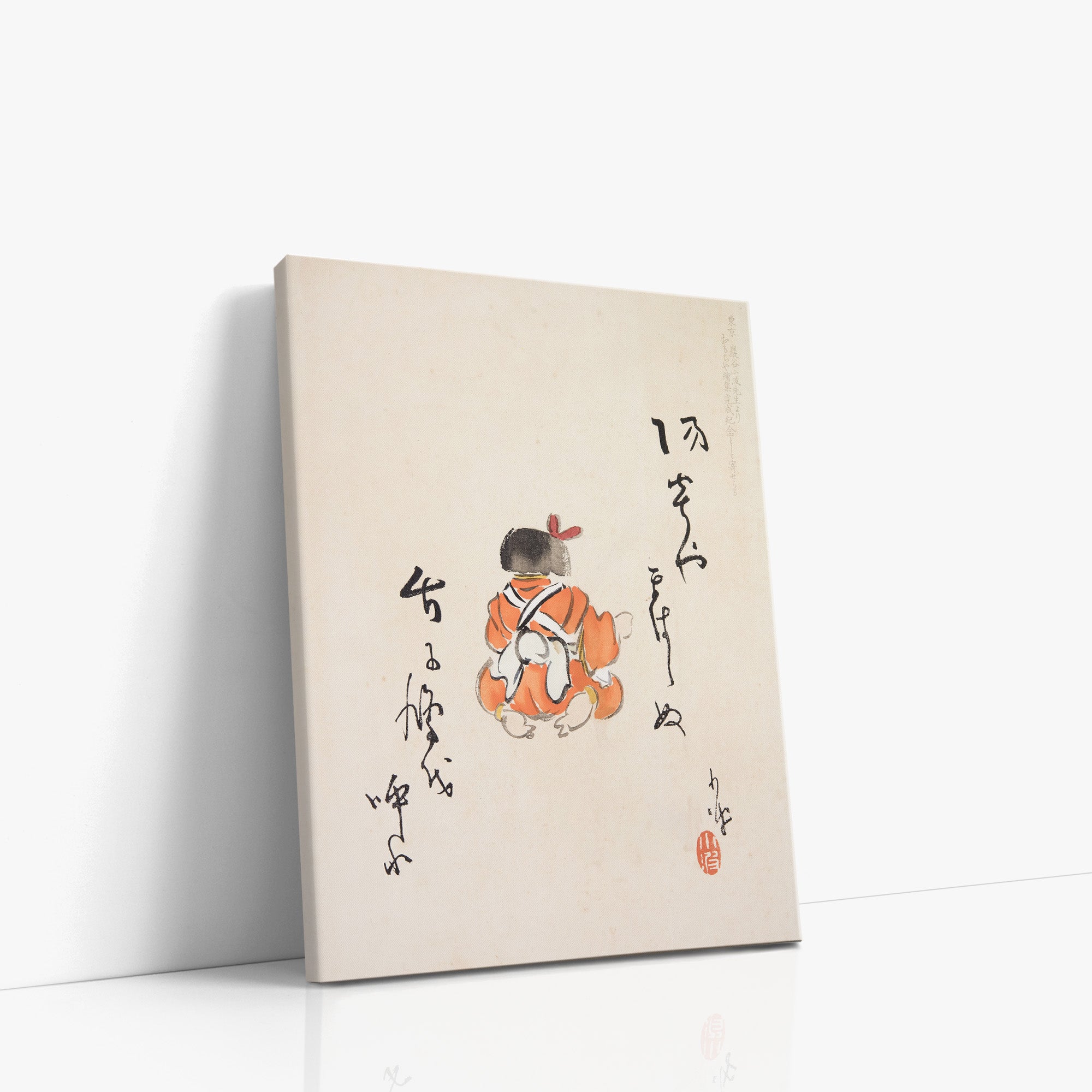 Kyosen’s Collected Illustrations of Japanese Toys Nr. 21 ("Tranquil Contemplation")