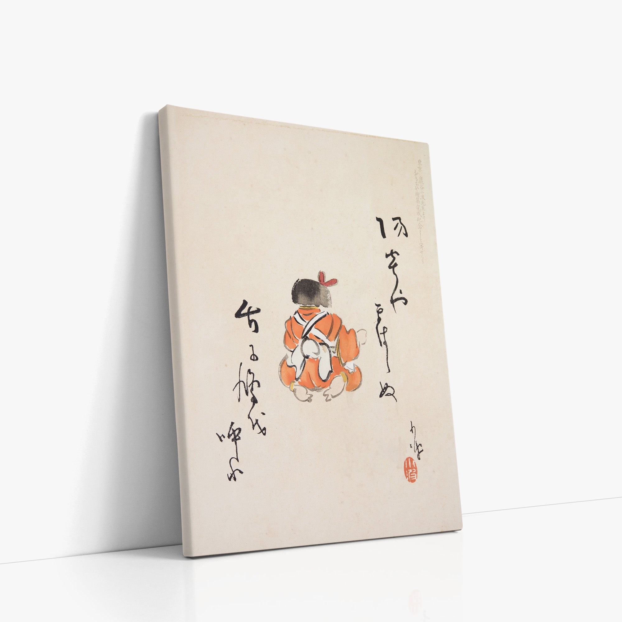 Kyosen’s Collected Illustrations of Japanese Toys Nr. 21 ("Tranquil Contemplation")