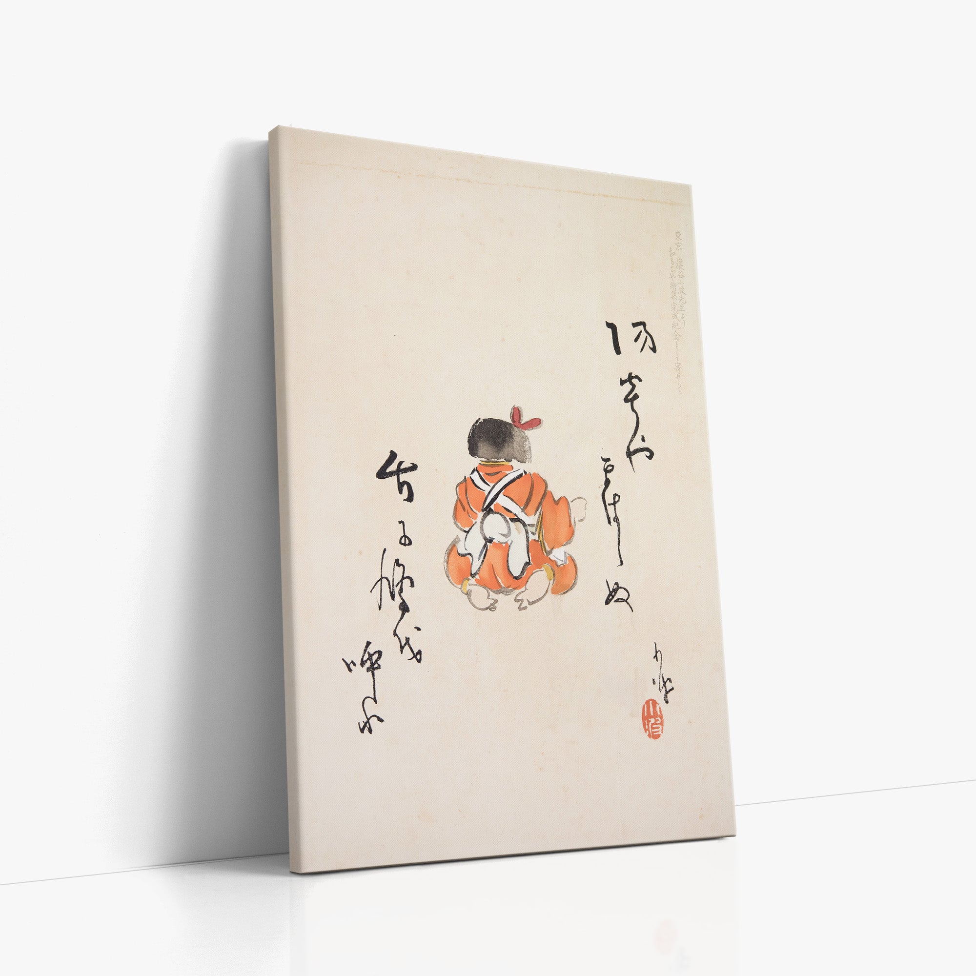 Kyosen’s Collected Illustrations of Japanese Toys Nr. 21 ("Tranquil Contemplation")
