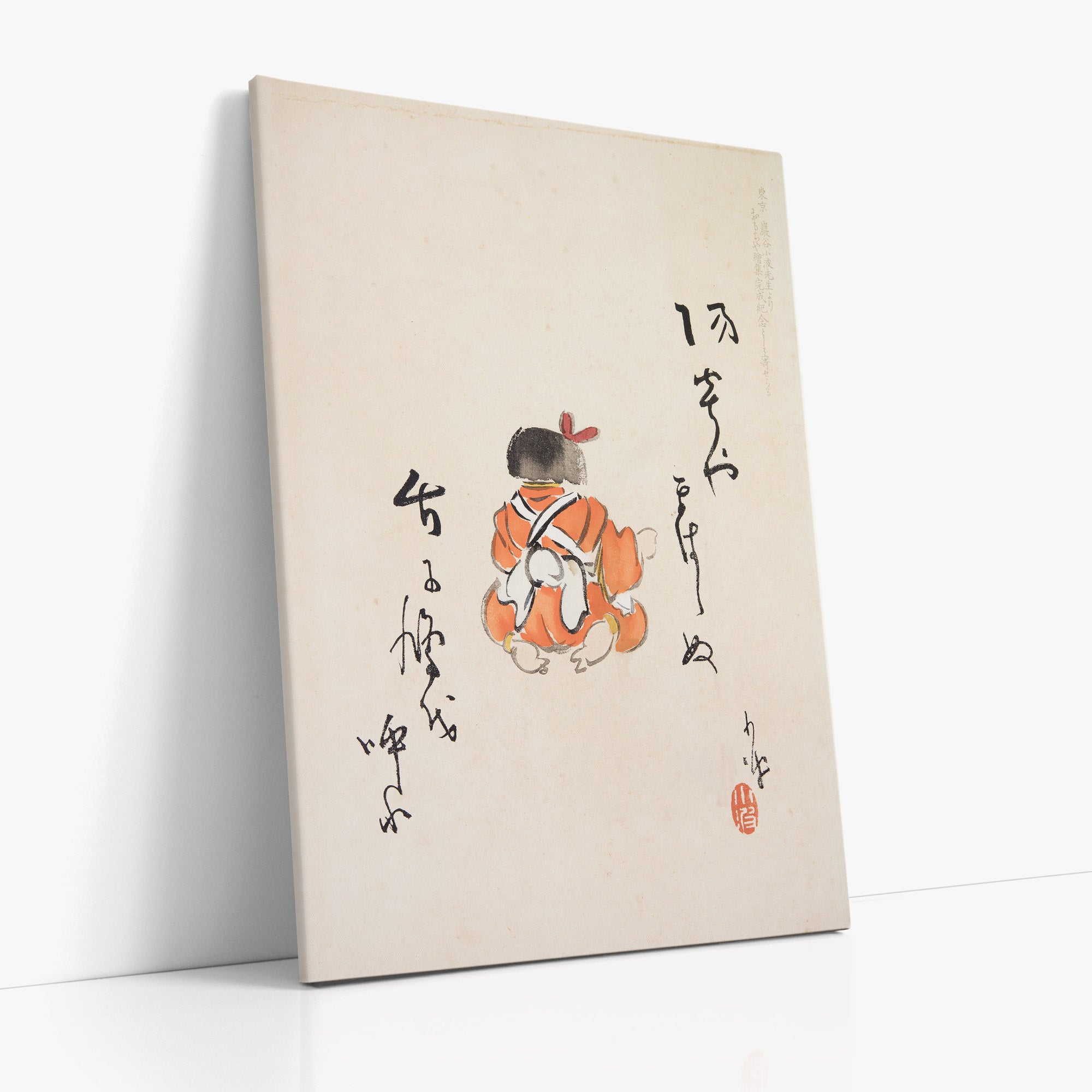 Kyosen’s Collected Illustrations of Japanese Toys Nr. 21 ("Tranquil Contemplation")