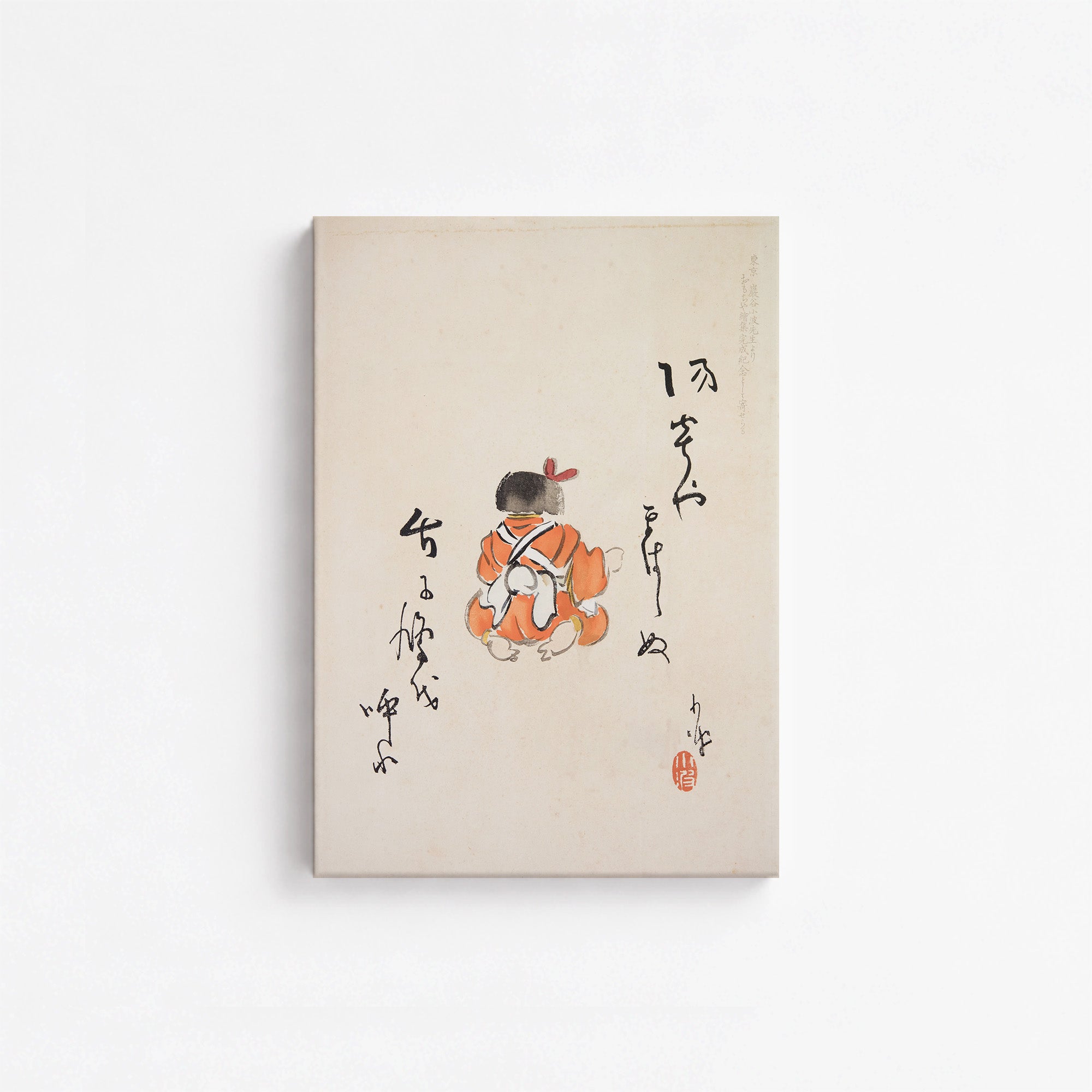 Kyosen’s Collected Illustrations of Japanese Toys Nr. 21 ("Tranquil Contemplation")