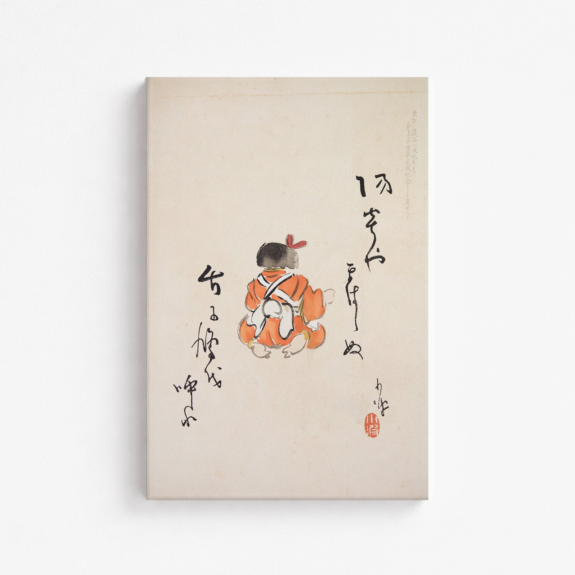 Kyosen’s Collected Illustrations of Japanese Toys Nr. 21 ("Tranquil Contemplation")