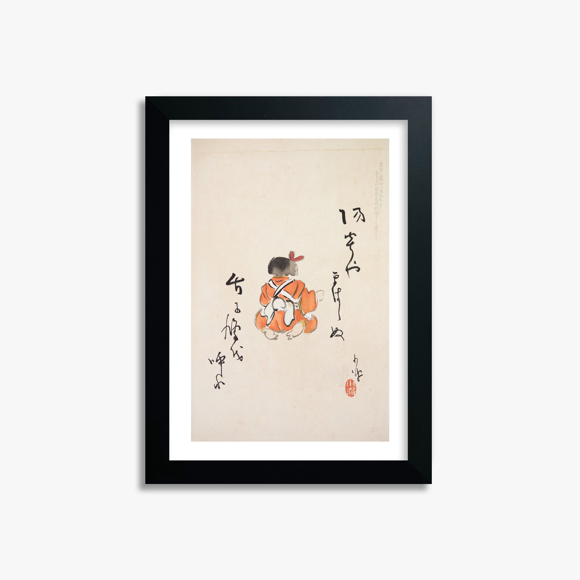 Kawasaki Kyosen: Kyosen’s Collected Illustrations of Japanese Toys Nr. 21 ("Tranquil Contemplation"), 21x30cm Framed Art Reproduction With Black Frame