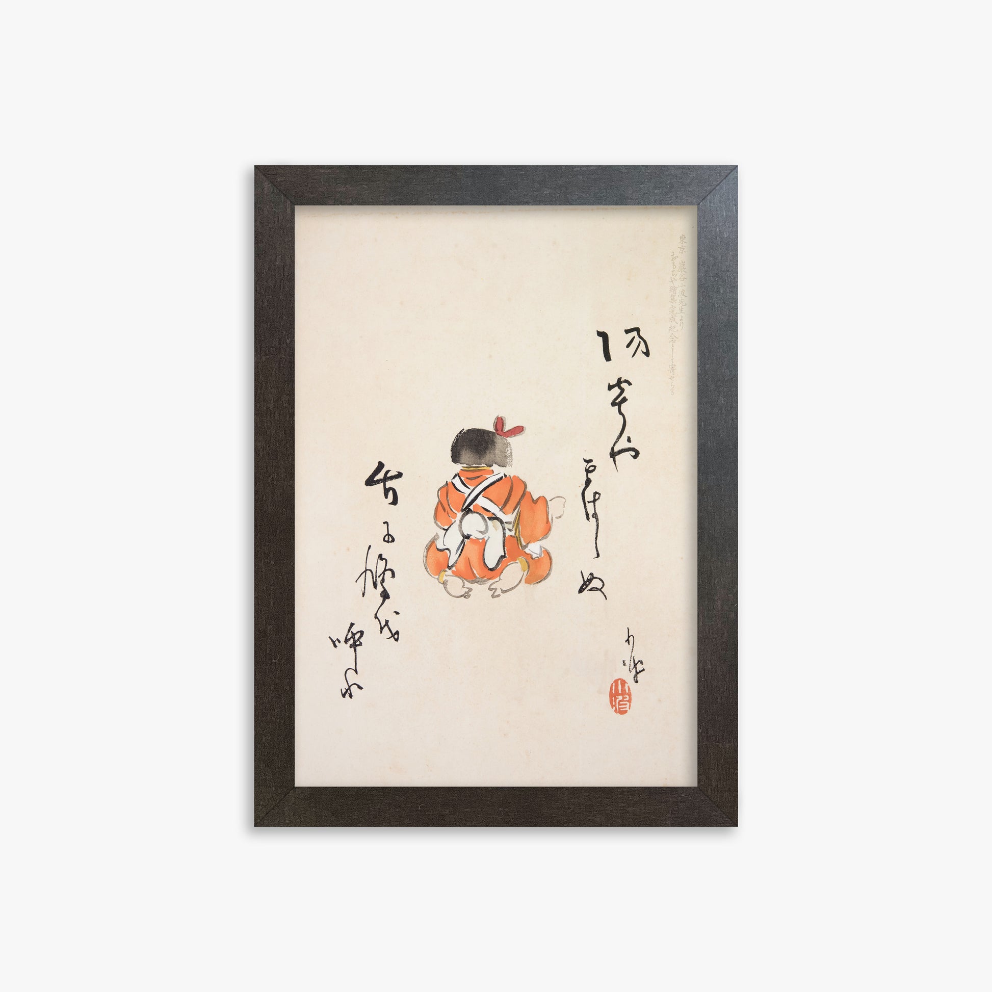 Kawasaki Kyosen: Kyosen’s Collected Illustrations of Japanese Toys Nr. 21 ("Tranquil Contemplation"), 21x30cm Framed Art Reproduction With Espresso Frame