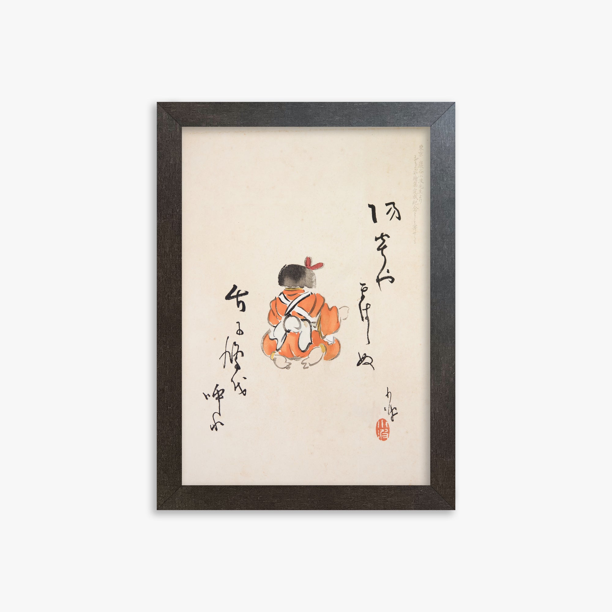 Kawasaki Kyosen: Kyosen’s Collected Illustrations of Japanese Toys Nr. 21 ("Tranquil Contemplation"), 21x30cm Framed Art Reproduction With Espresso Frame