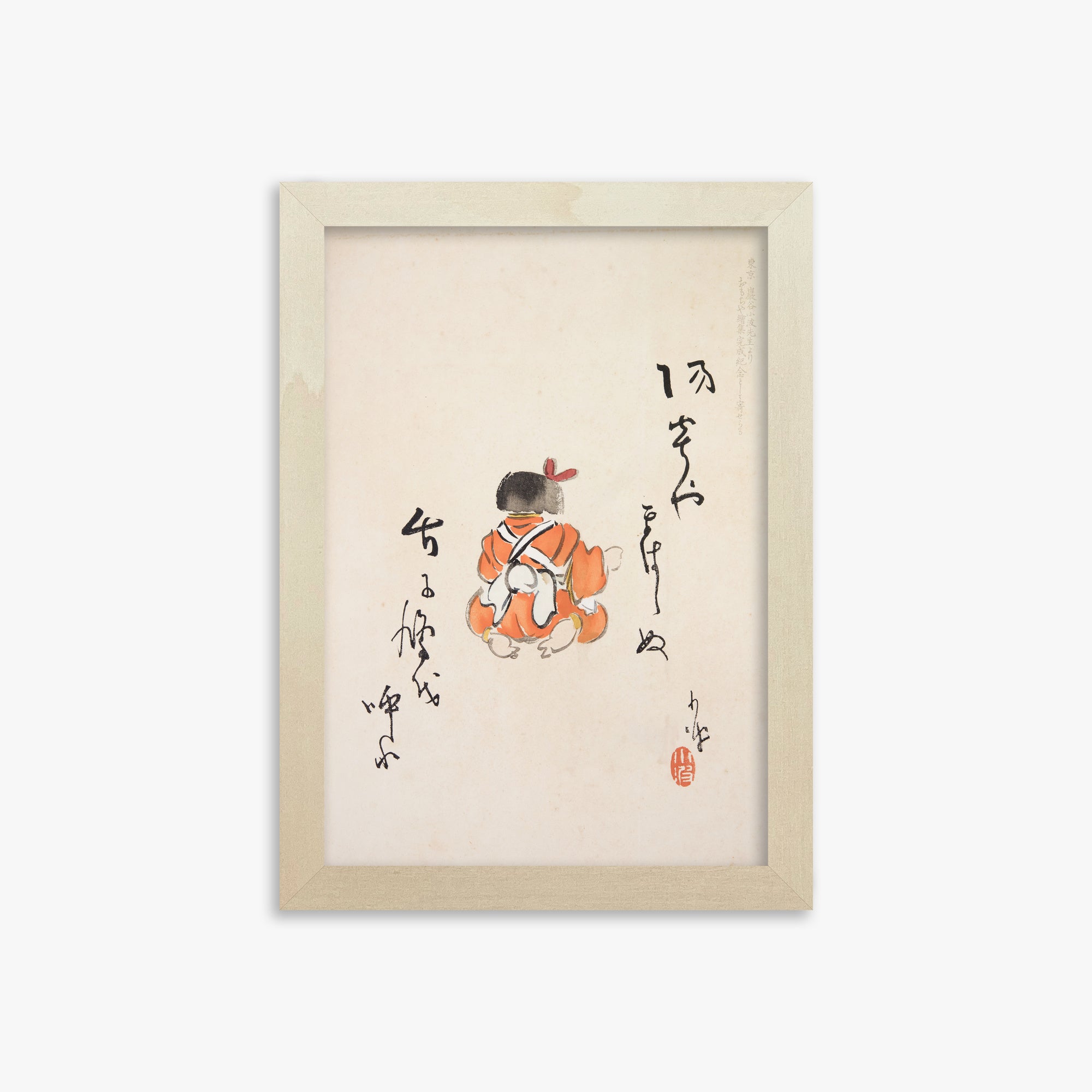 Kawasaki Kyosen: Kyosen’s Collected Illustrations of Japanese Toys Nr. 21 ("Tranquil Contemplation"), 21x30cm Framed Art Reproduction With Lime Wood Frame