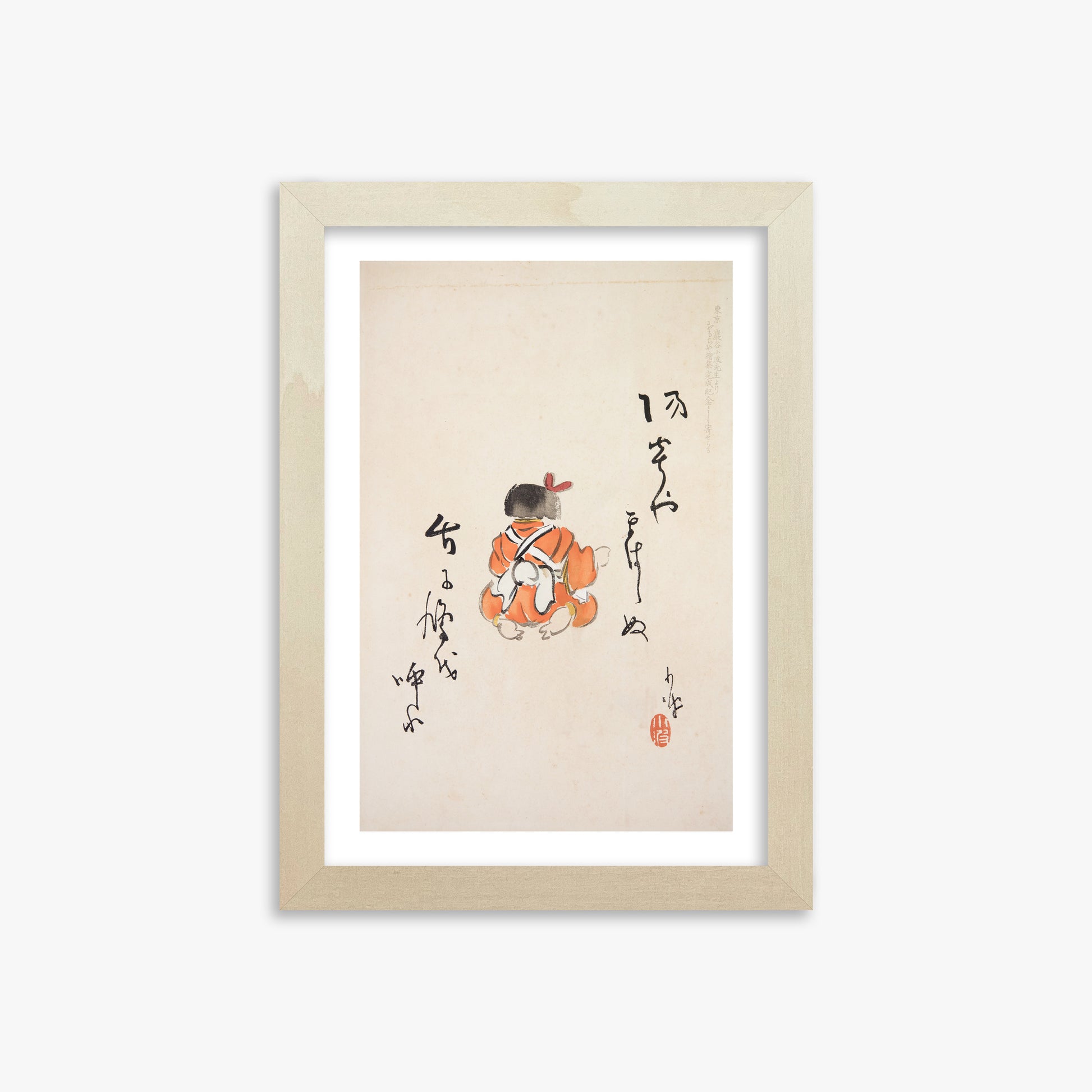 Kawasaki Kyosen: Kyosen’s Collected Illustrations of Japanese Toys Nr. 21 ("Tranquil Contemplation"), 21x30cm Framed Art Reproduction With Lime Wood Frame