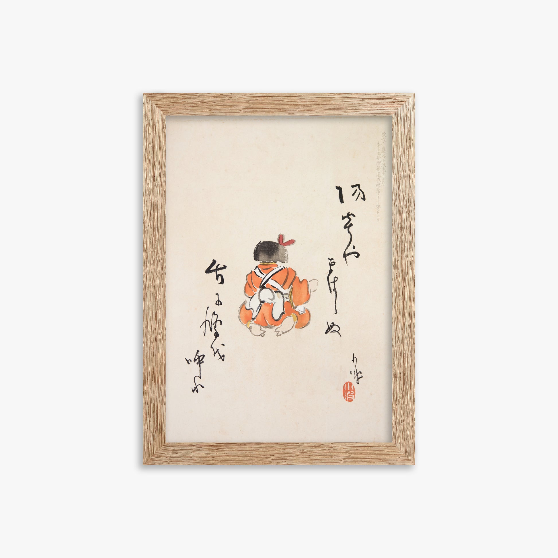 Kawasaki Kyosen: Kyosen’s Collected Illustrations of Japanese Toys Nr. 21 ("Tranquil Contemplation"), 21x30cm Framed Art Reproduction With Raw Oak Frame