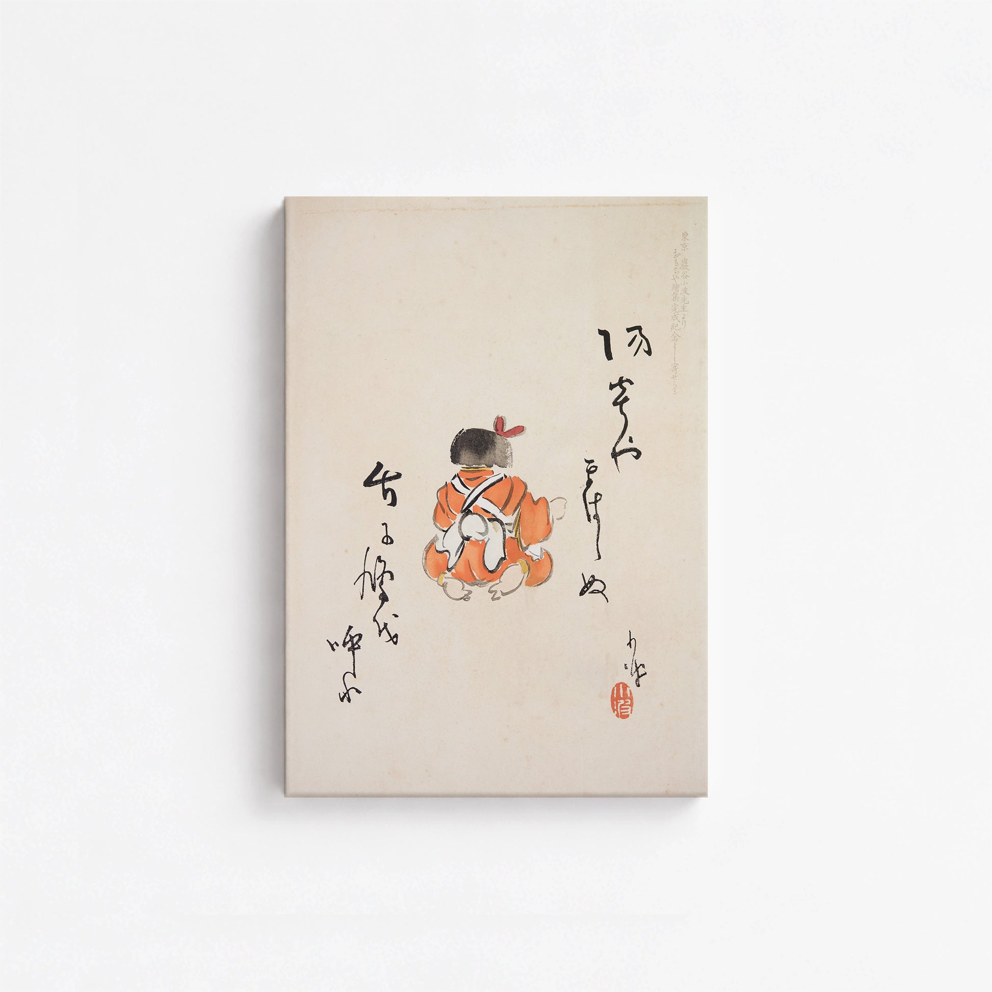 Kawasaki Kyosen: Kyosen’s Collected Illustrations of Japanese Toys Nr. 21 ("Tranquil Contemplation"), 21x30cm Satin Canvas Art Reproduction
