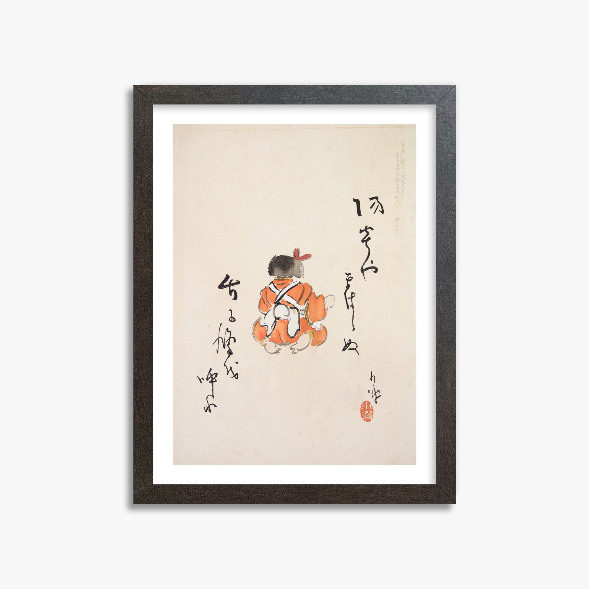 Kawasaki Kyosen: Kyosen’s Collected Illustrations of Japanese Toys Nr. 21 ("Tranquil Contemplation"), 30x40cm Framed Art Reproduction With Espresso Frame