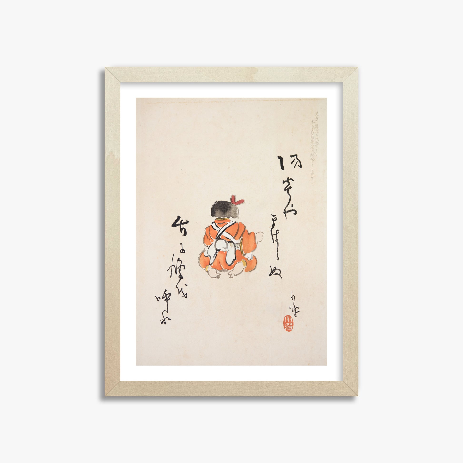 Kawasaki Kyosen: Kyosen’s Collected Illustrations of Japanese Toys Nr. 21 ("Tranquil Contemplation"), 30x40cm Framed Art Reproduction With Lime Wood Frame