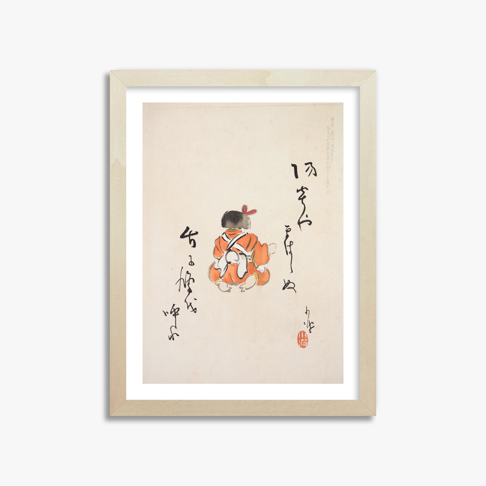 Kawasaki Kyosen: Kyosen’s Collected Illustrations of Japanese Toys Nr. 21 ("Tranquil Contemplation"), 30x40cm Framed Art Reproduction With Lime Wood Frame