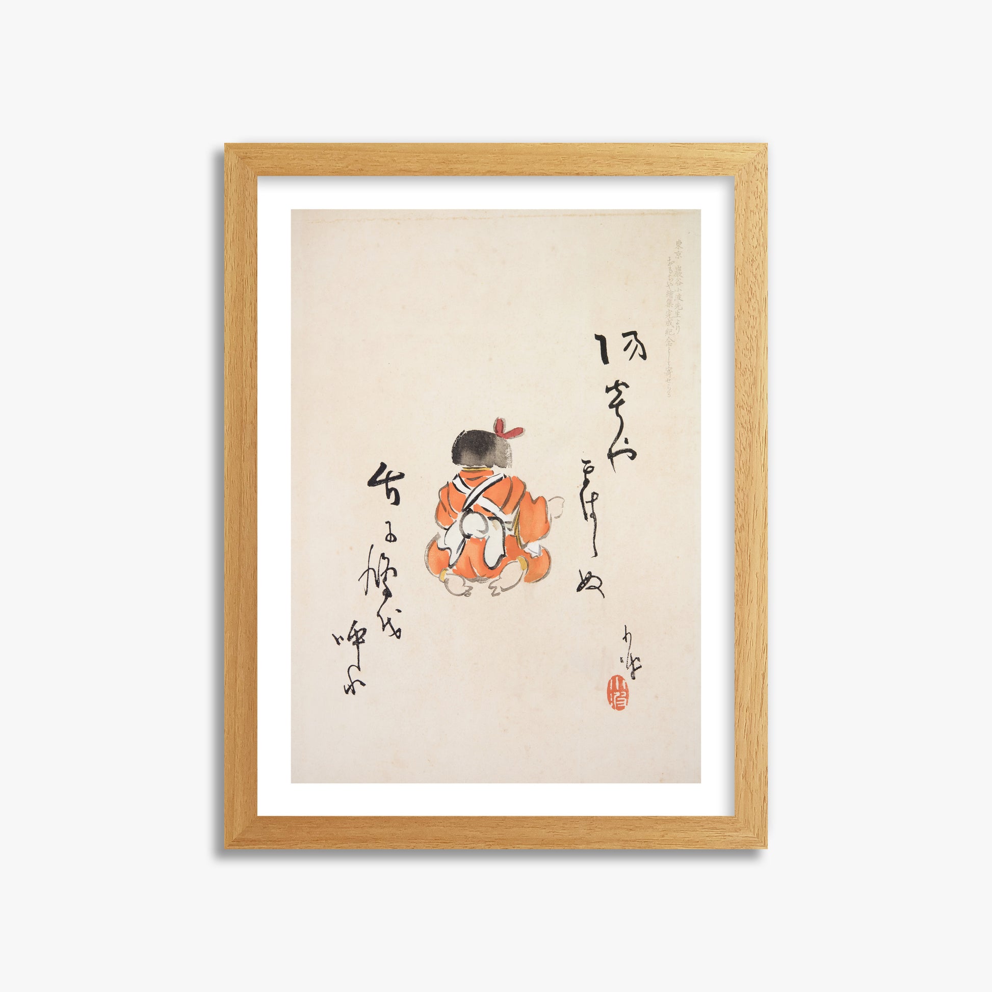 Kawasaki Kyosen: Kyosen’s Collected Illustrations of Japanese Toys Nr. 21 ("Tranquil Contemplation"), 30x40cm Framed Art Reproduction With Oak Frame