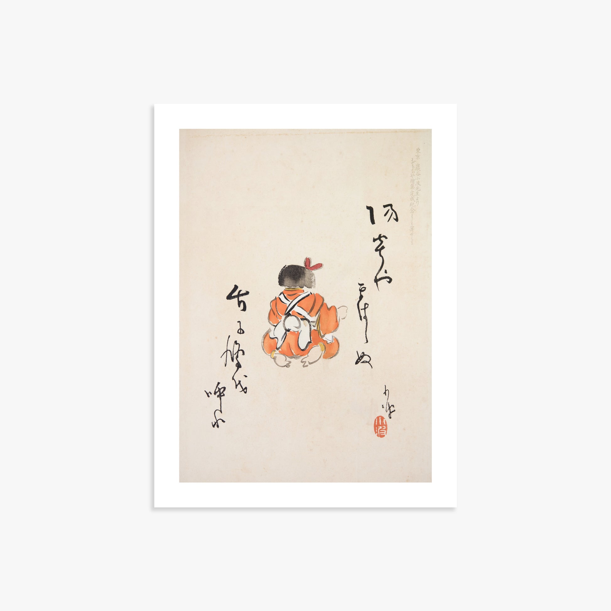 Kawasaki Kyosen: Kyosen’s Collected Illustrations of Japanese Toys Nr. 21 ("Tranquil Contemplation"), 30x40cm Art Reproduction Unframed
