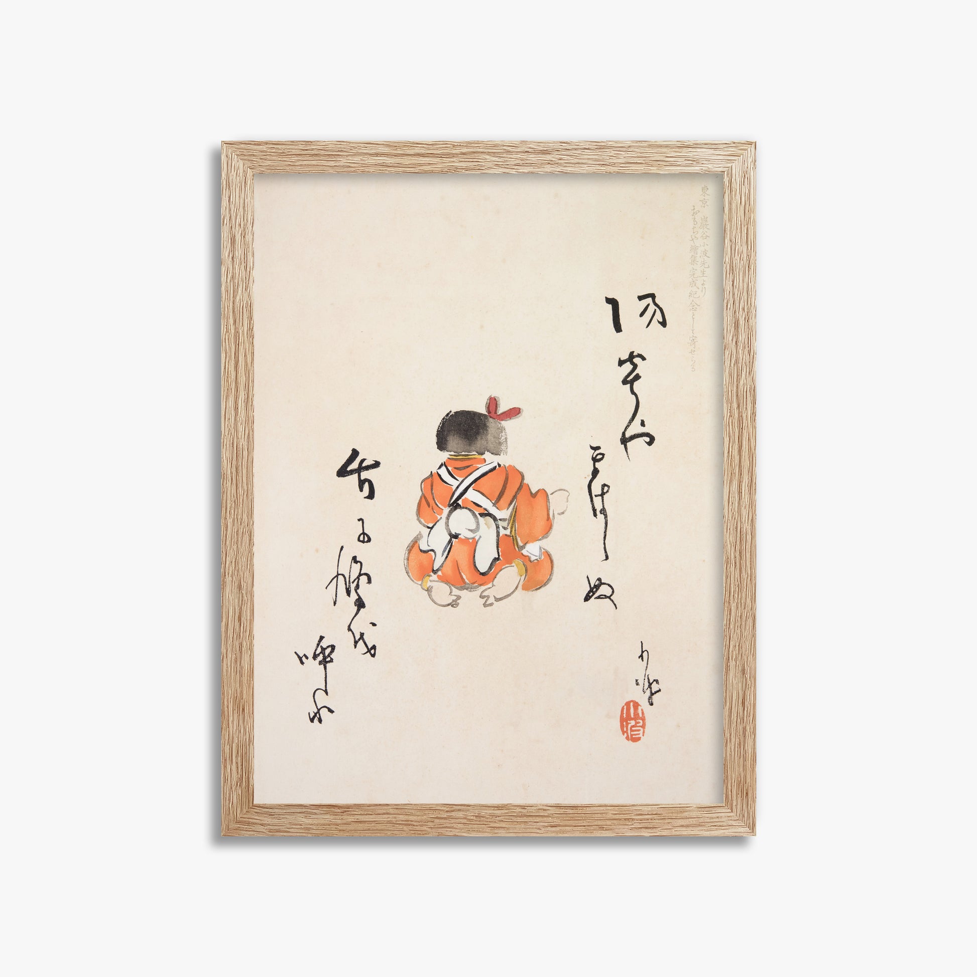 Kawasaki Kyosen: Kyosen’s Collected Illustrations of Japanese Toys Nr. 21 ("Tranquil Contemplation"), 30x40cm Framed Art Reproduction With Raw Oak Frame