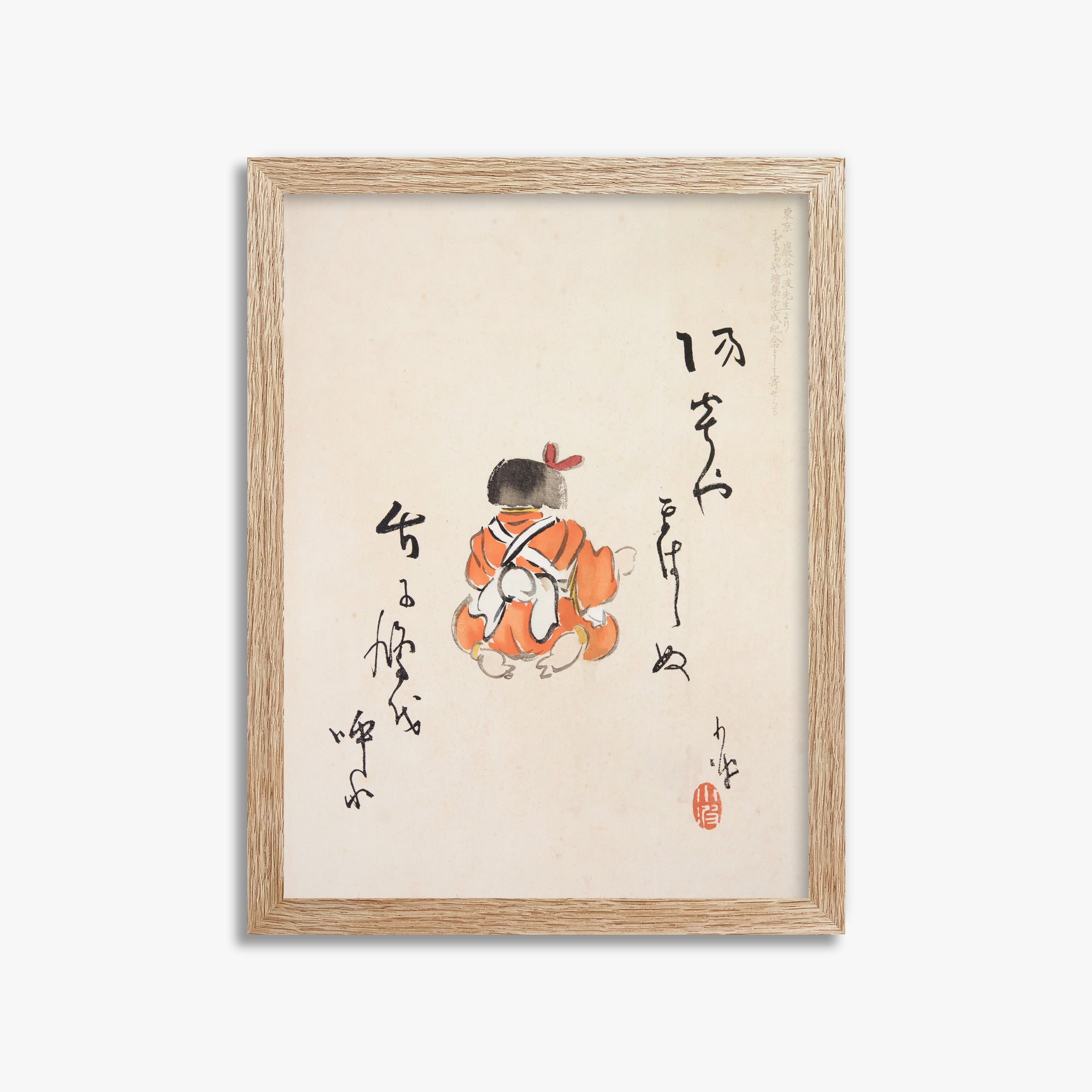 Kawasaki Kyosen: Kyosen’s Collected Illustrations of Japanese Toys Nr. 21 ("Tranquil Contemplation"), 30x40cm Framed Art Reproduction With Raw Oak Frame