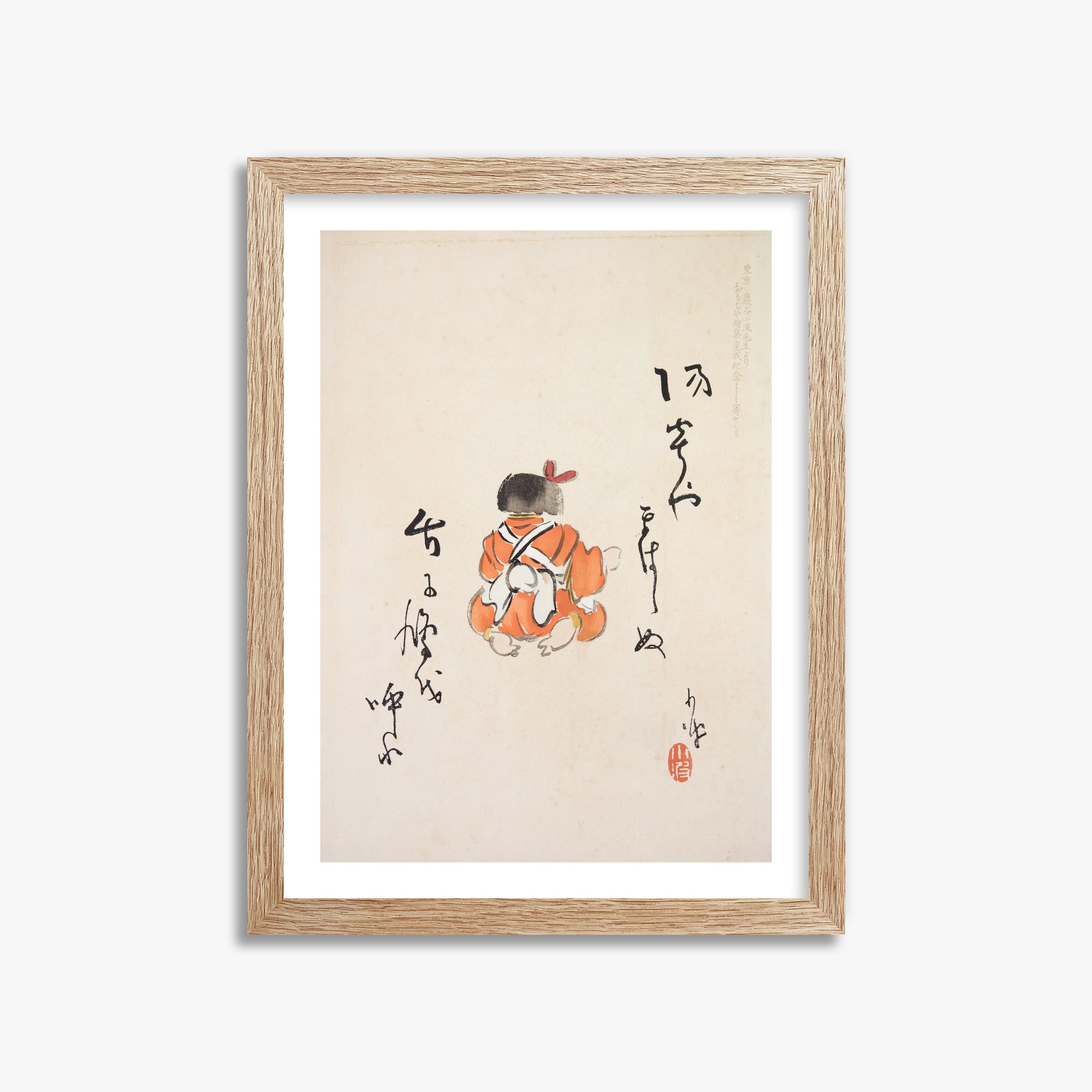 Kawasaki Kyosen: Kyosen’s Collected Illustrations of Japanese Toys Nr. 21 ("Tranquil Contemplation"), 30x40cm Framed Art Reproduction With Raw Oak Frame
