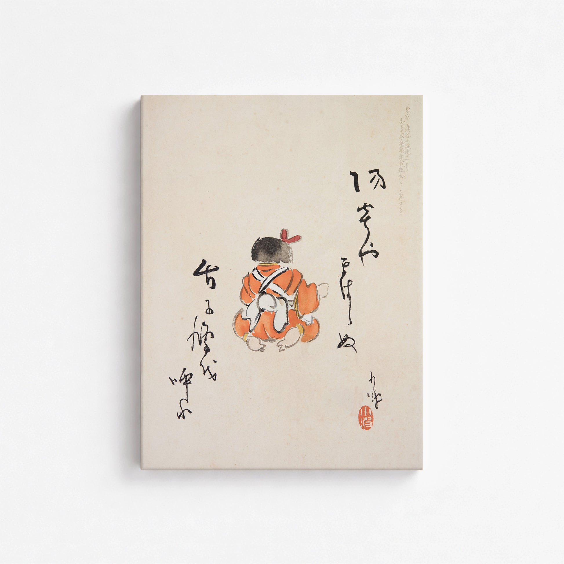 Kawasaki Kyosen: Kyosen’s Collected Illustrations of Japanese Toys Nr. 21 ("Tranquil Contemplation"), 30x40cm Satin Canvas Art Reproduction
