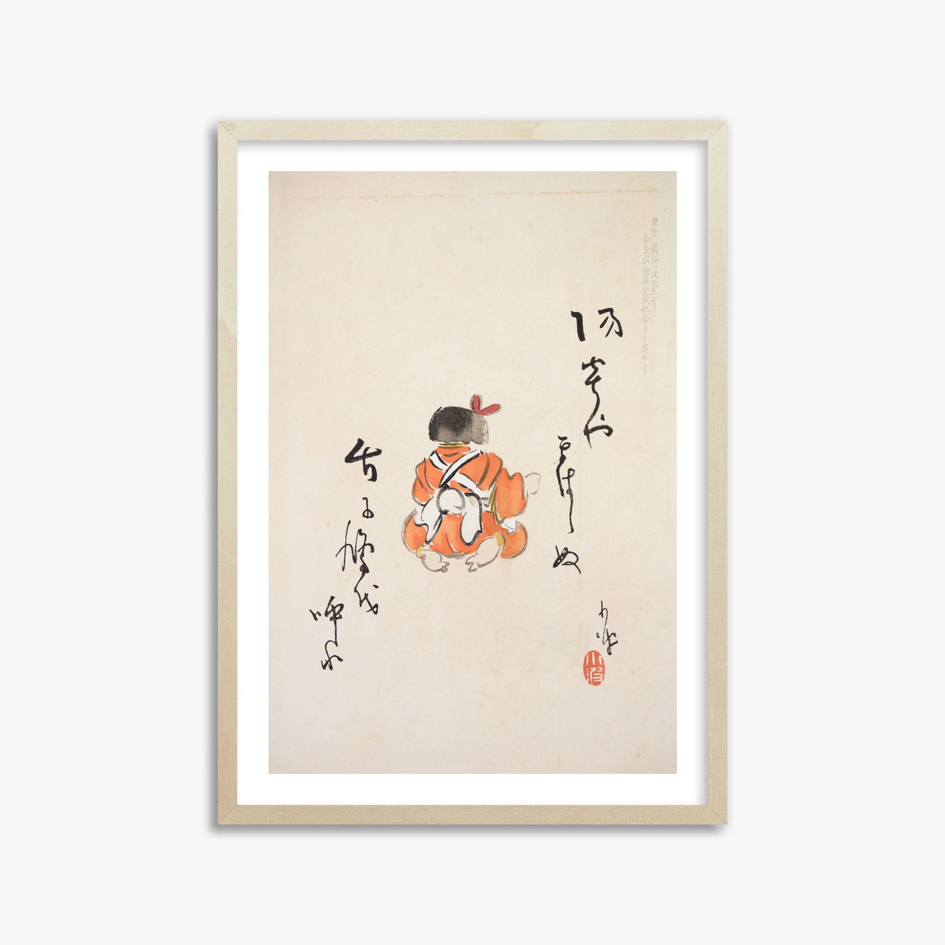 Kawasaki Kyosen: Kyosen’s Collected Illustrations of Japanese Toys Nr. 21 ("Tranquil Contemplation"), 50x70cm Framed Art Reproduction With Lime Wood Frame
