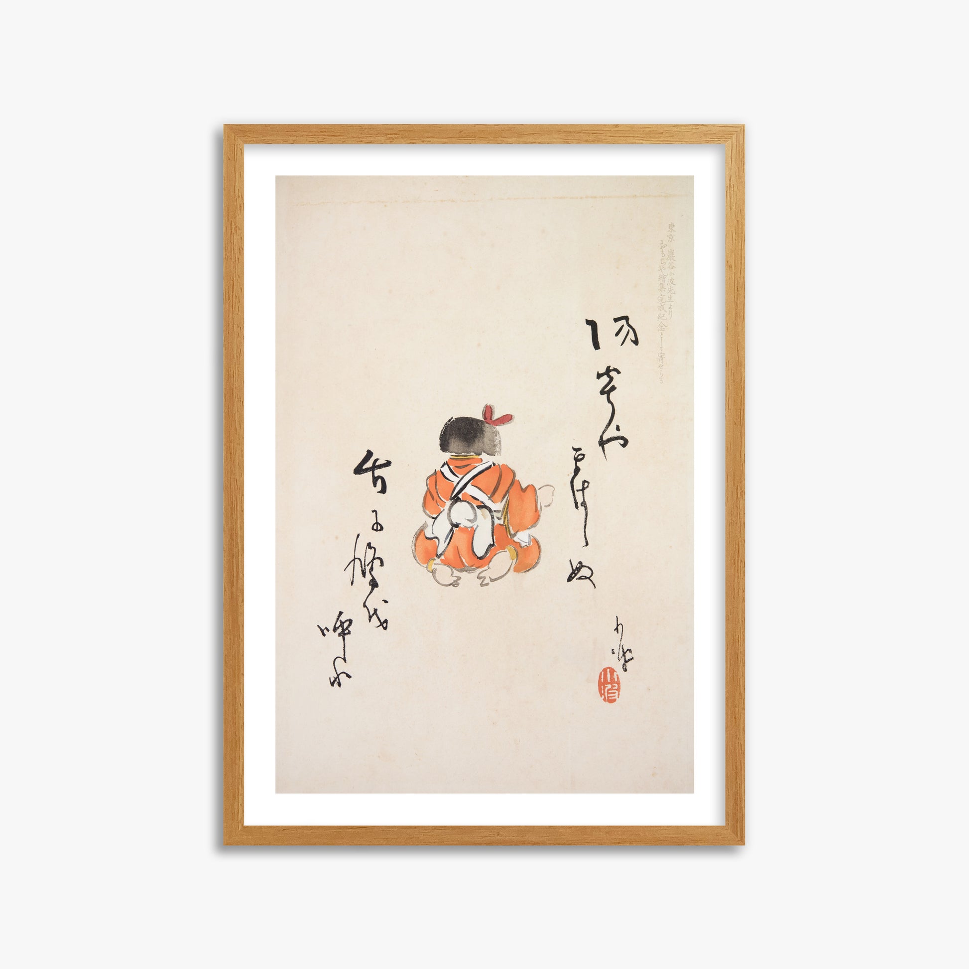 Kawasaki Kyosen: Kyosen’s Collected Illustrations of Japanese Toys Nr. 21 ("Tranquil Contemplation"), 50x70cm Framed Art Reproduction With Oak Frame